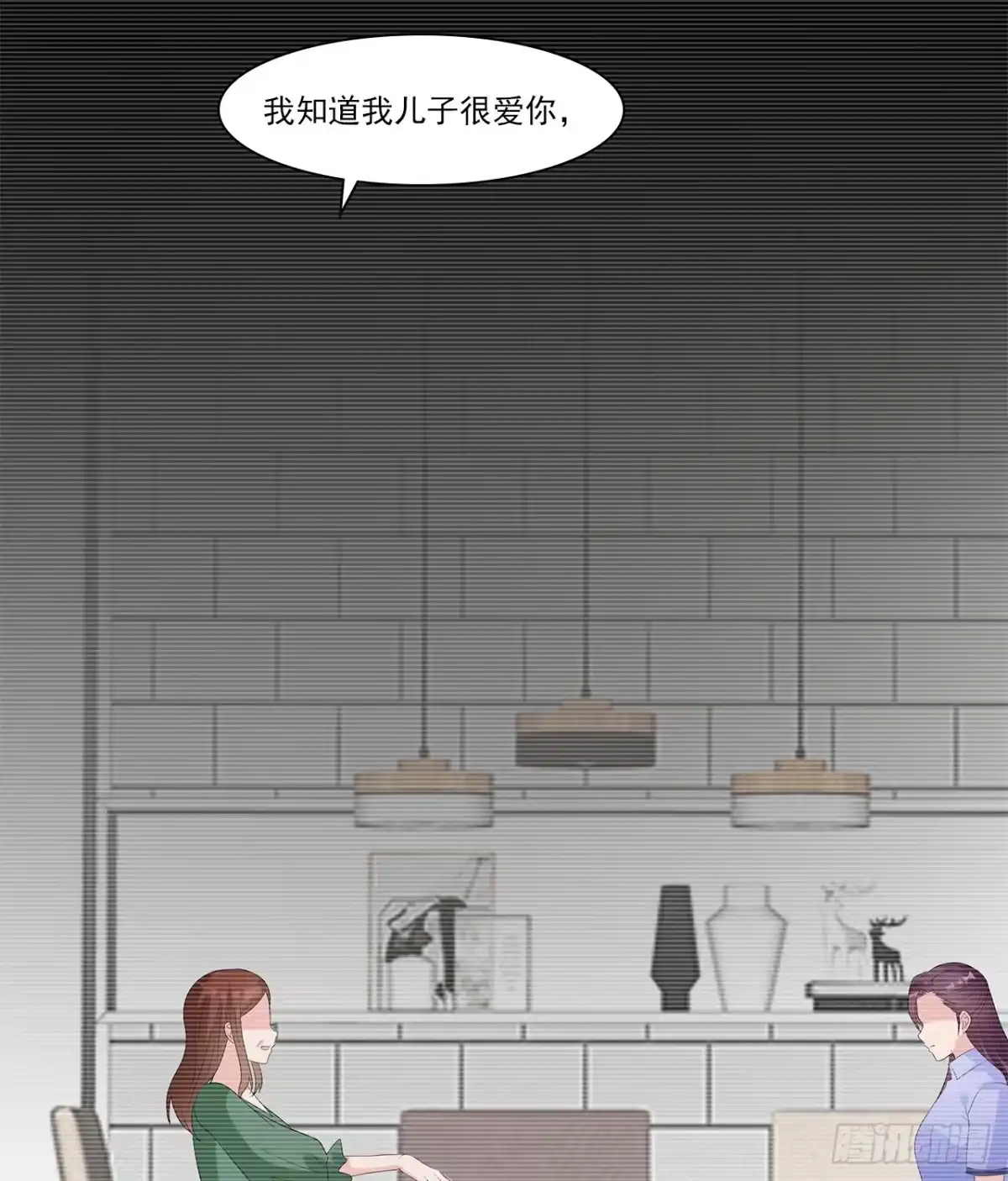 《男神萌宝一锅端》第158话 凌红玉的黑历史 第7页