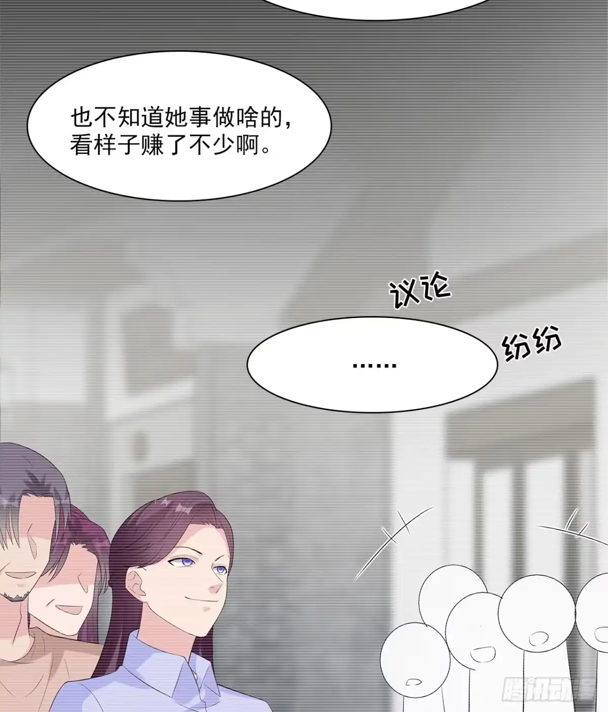 《男神萌宝一锅端》第158话 凌红玉的黑历史 第18页