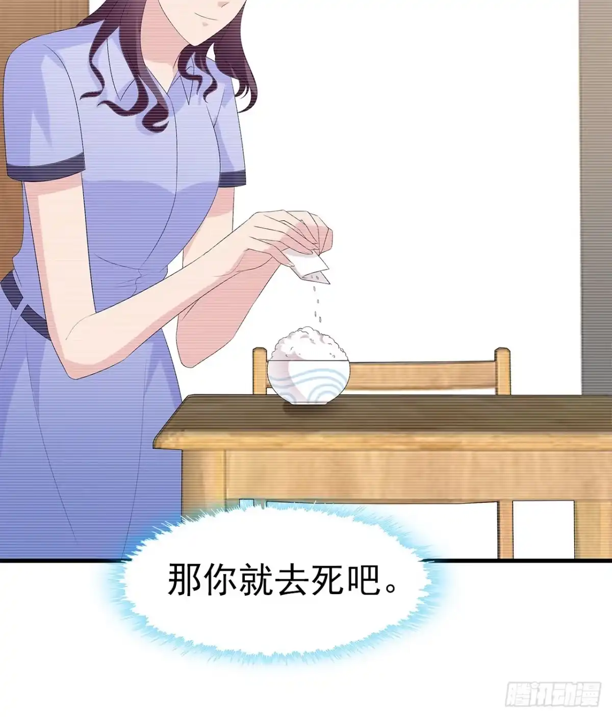 《男神萌宝一锅端》第158话 凌红玉的黑历史 第32页