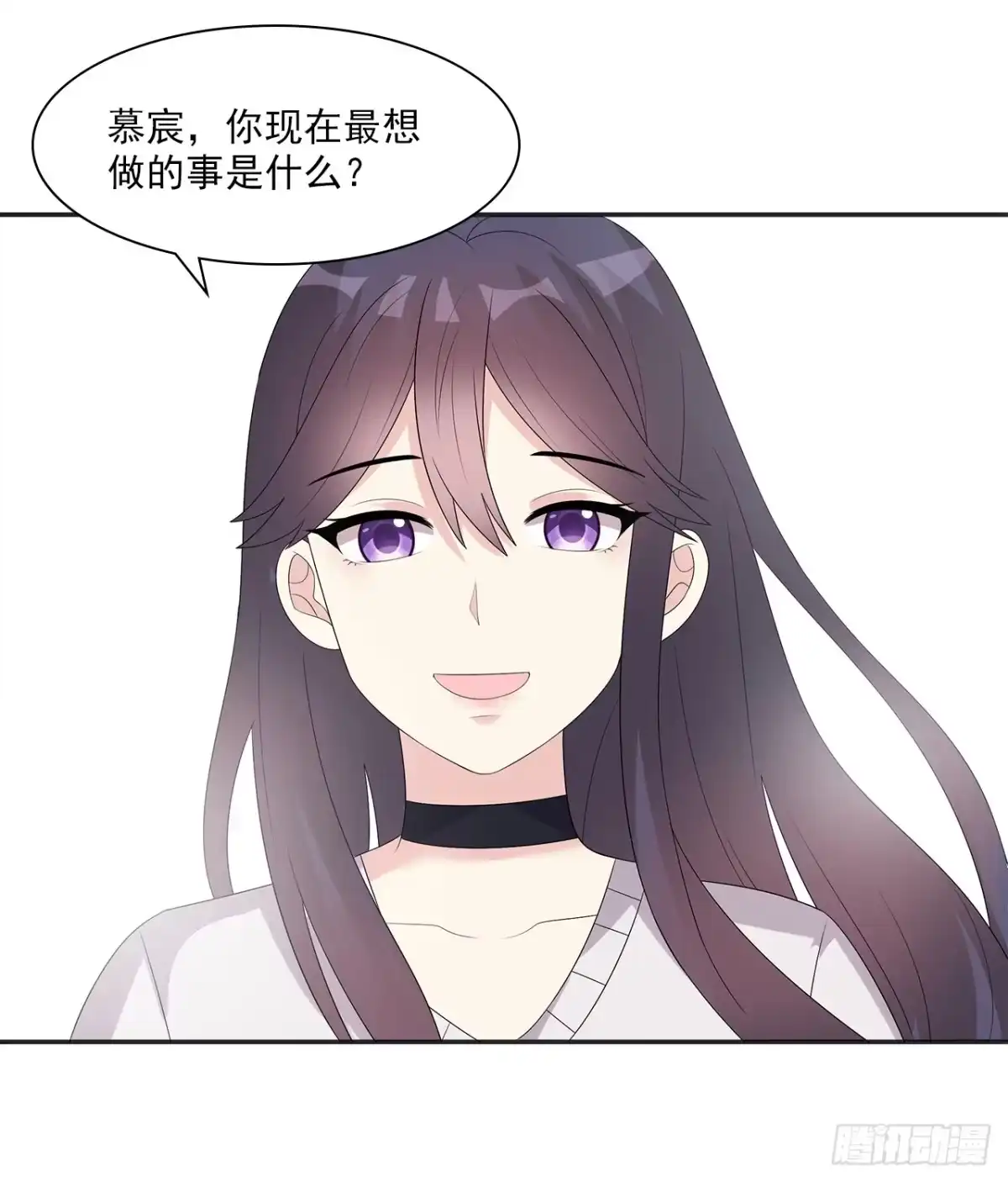 《男神萌宝一锅端》第159话 被求婚了 第42页