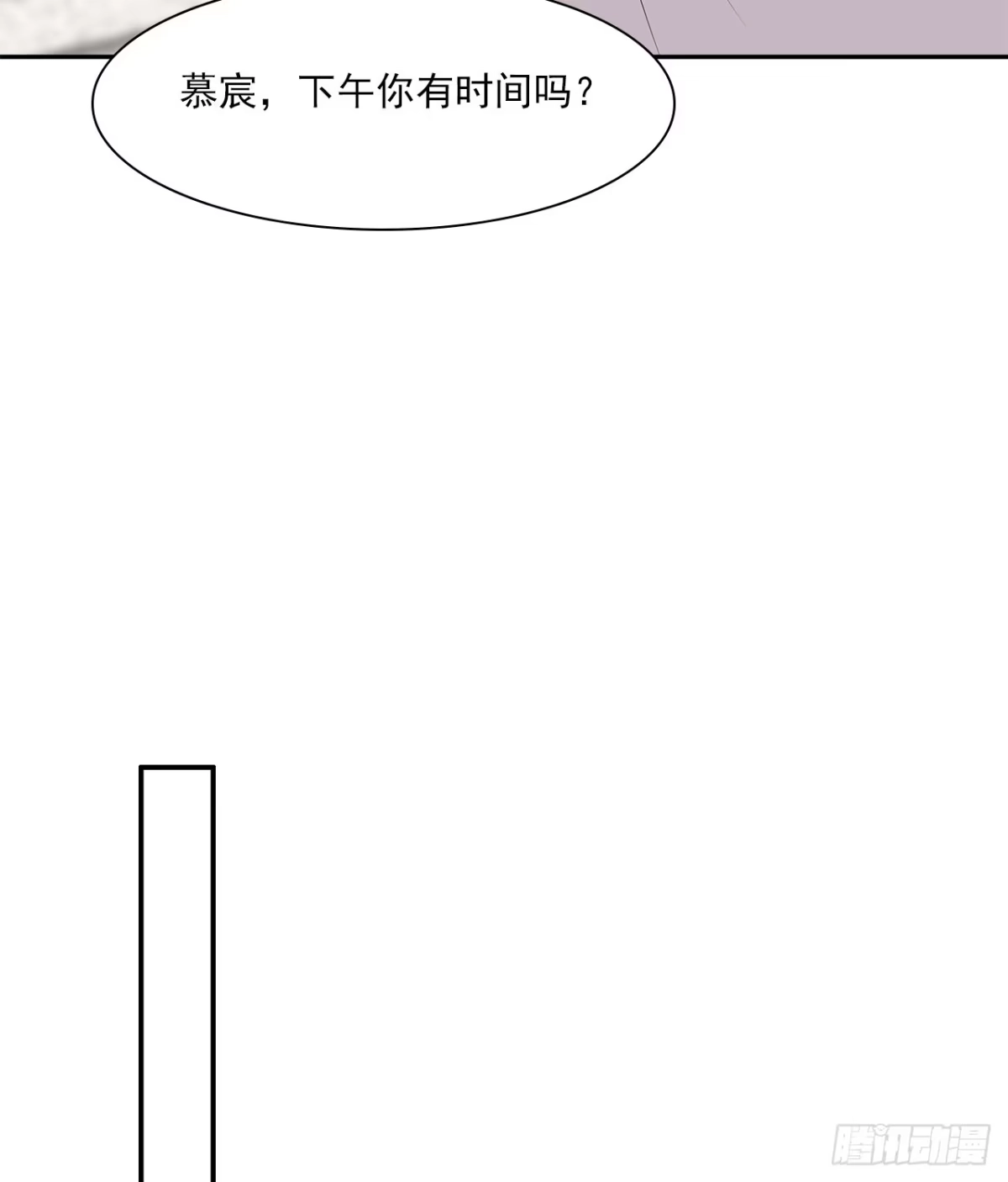 《男神萌宝一锅端》第159话 被求婚了 第34页