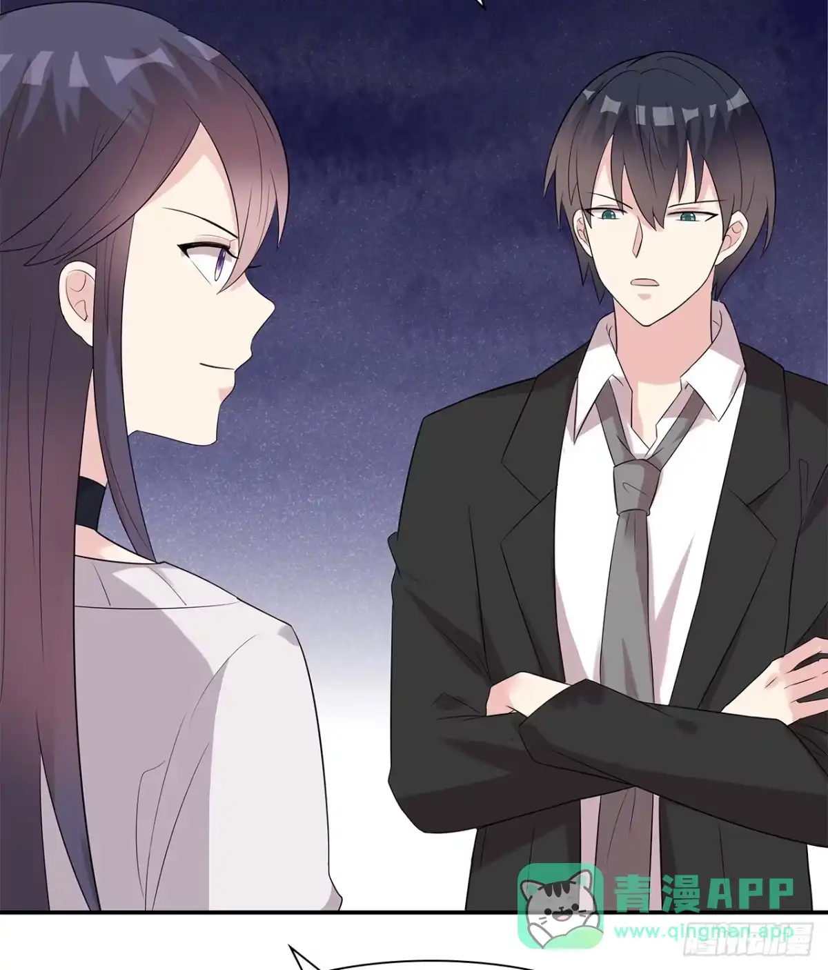 《男神萌宝一锅端》第159话 被求婚了 第21页