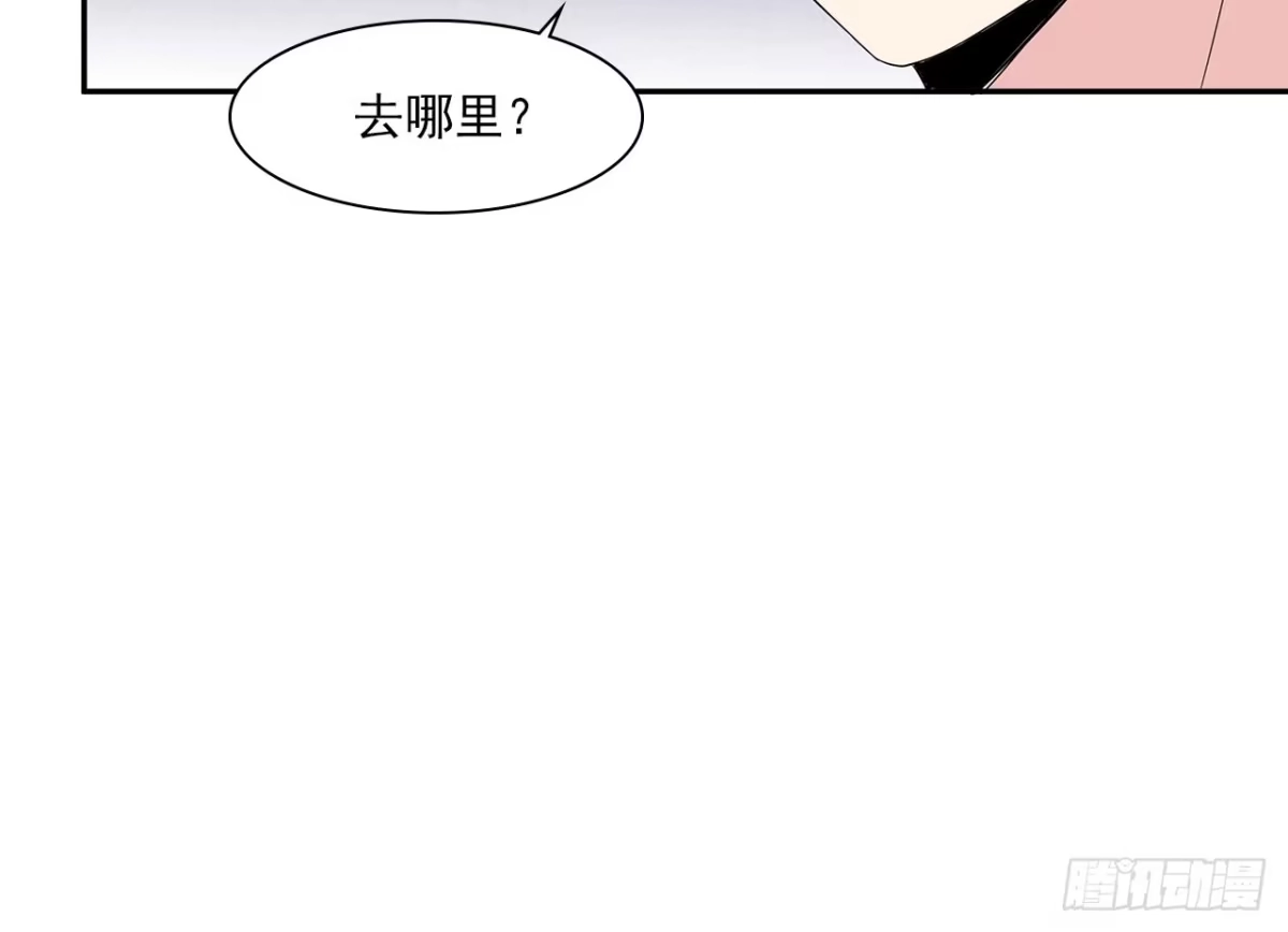 《男神萌宝一锅端》第159话 被求婚了 第23页