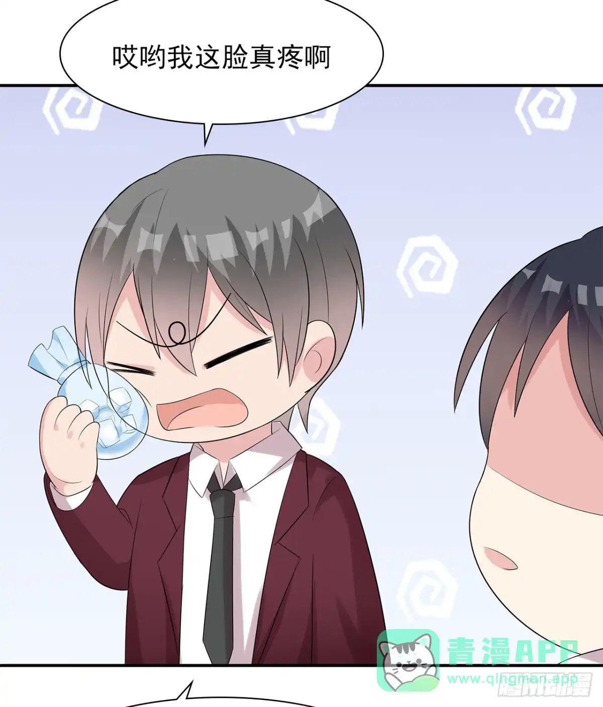《男神萌宝一锅端》第159话 被求婚了 第16页