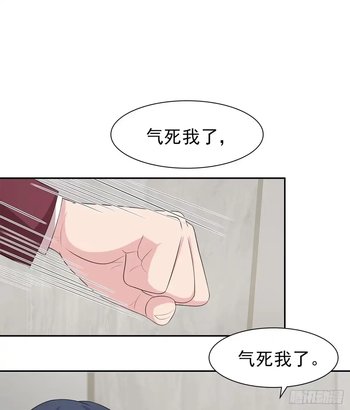 《男神萌宝一锅端》第159话 被求婚了 第2页
