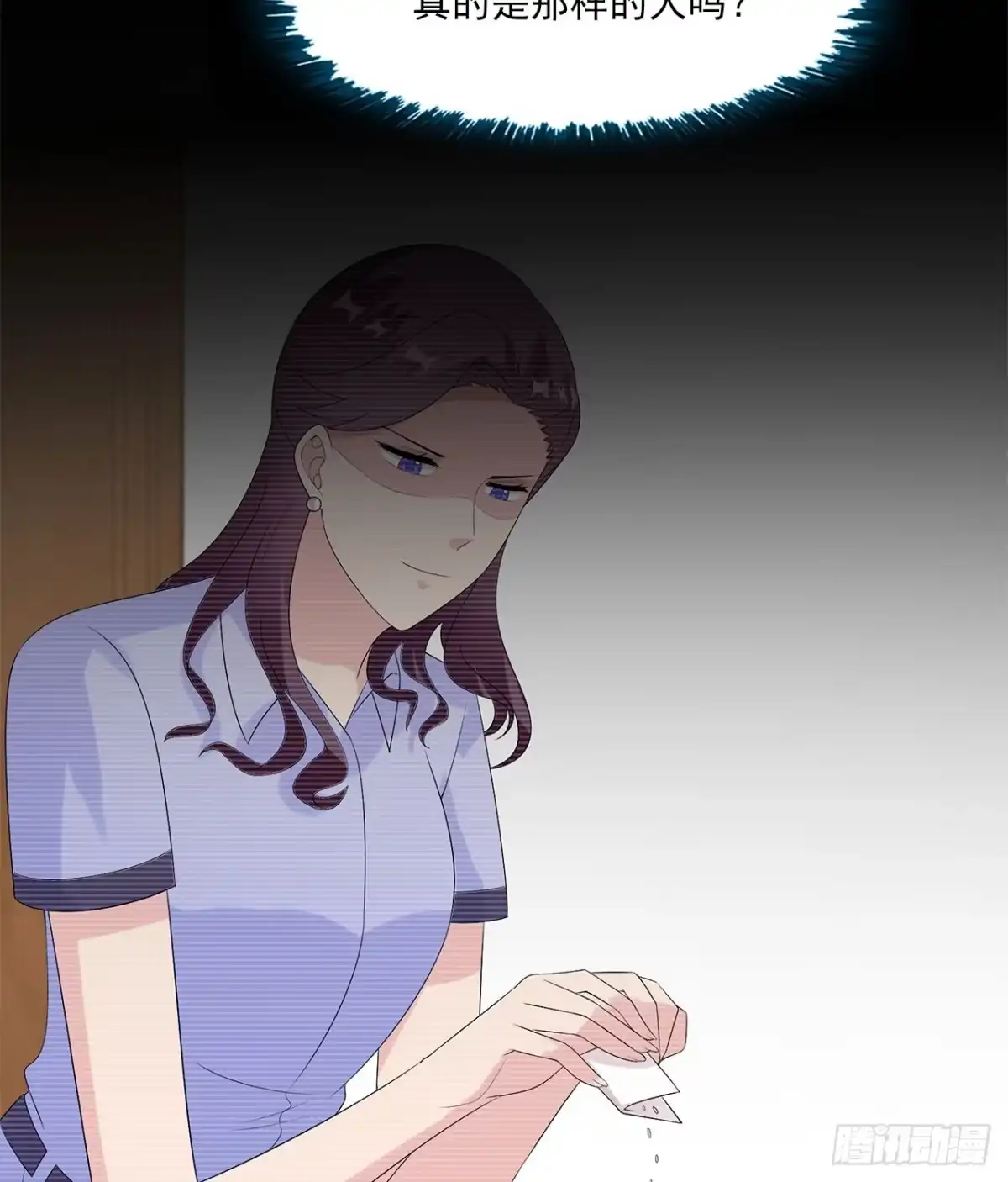 《男神萌宝一锅端》第160话 超低调闪婚 第33页