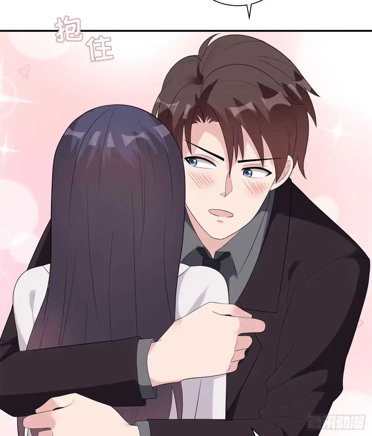 《男神萌宝一锅端》第160话 超低调闪婚 第5页
