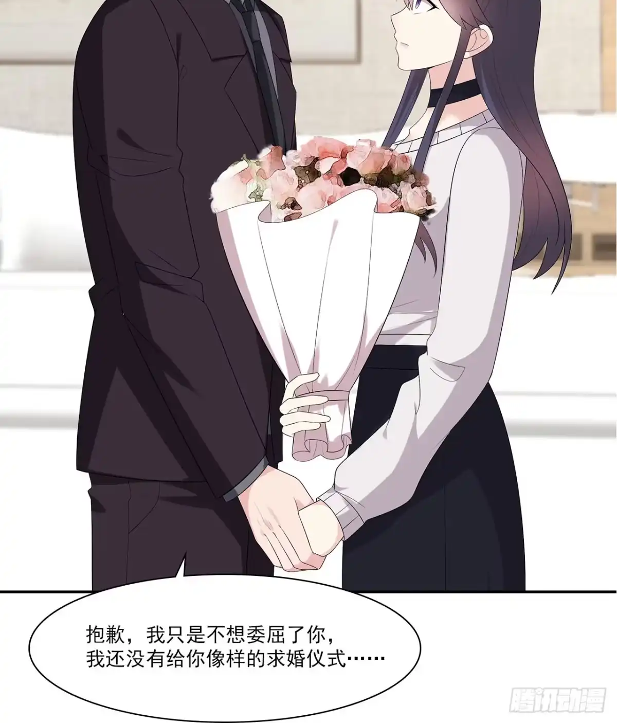 《男神萌宝一锅端》第160话 超低调闪婚 第18页
