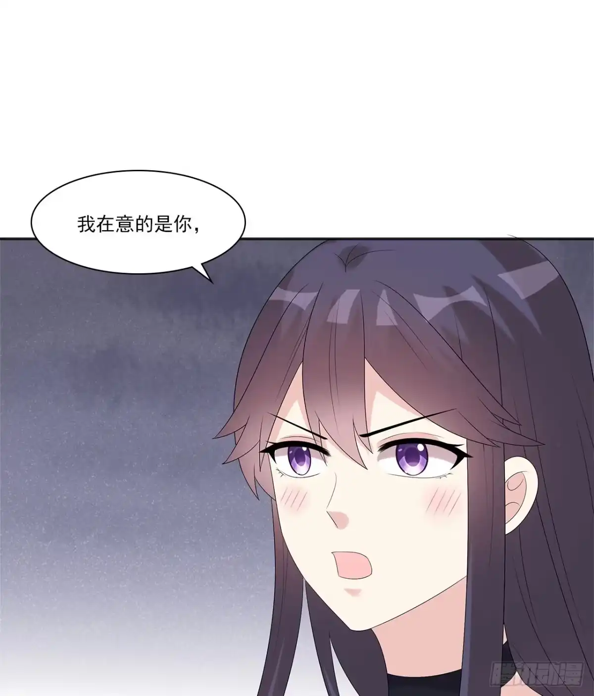 《男神萌宝一锅端》第160话 超低调闪婚 第19页