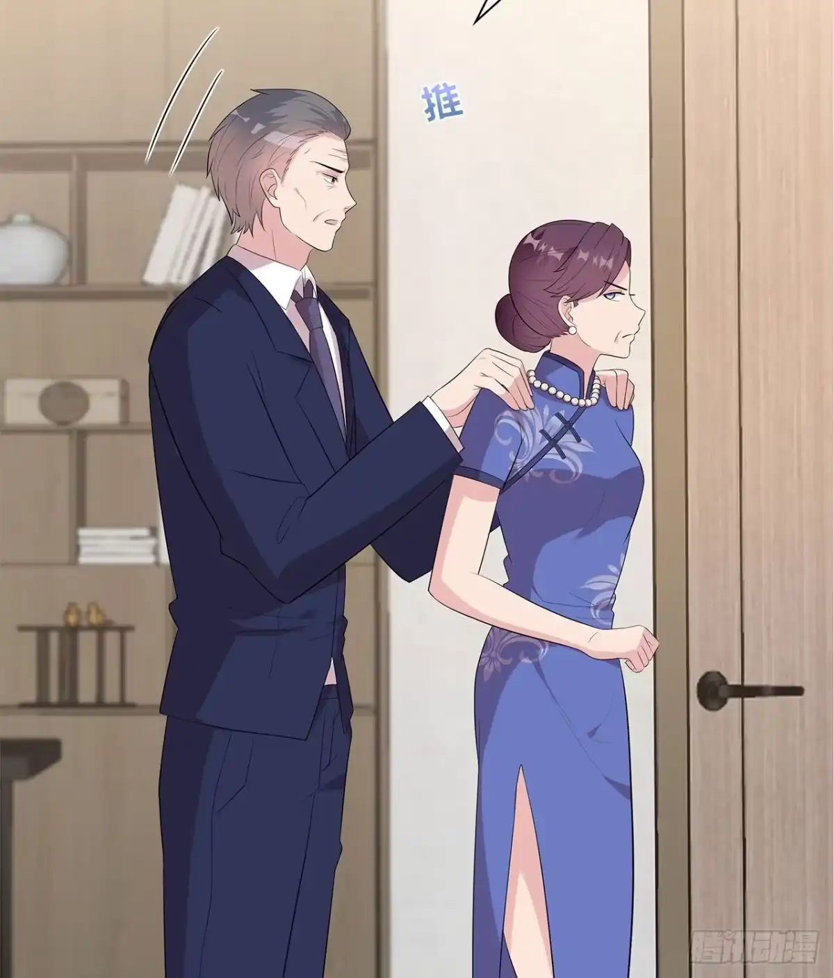 《男神萌宝一锅端》第160话 超低调闪婚 第47页
