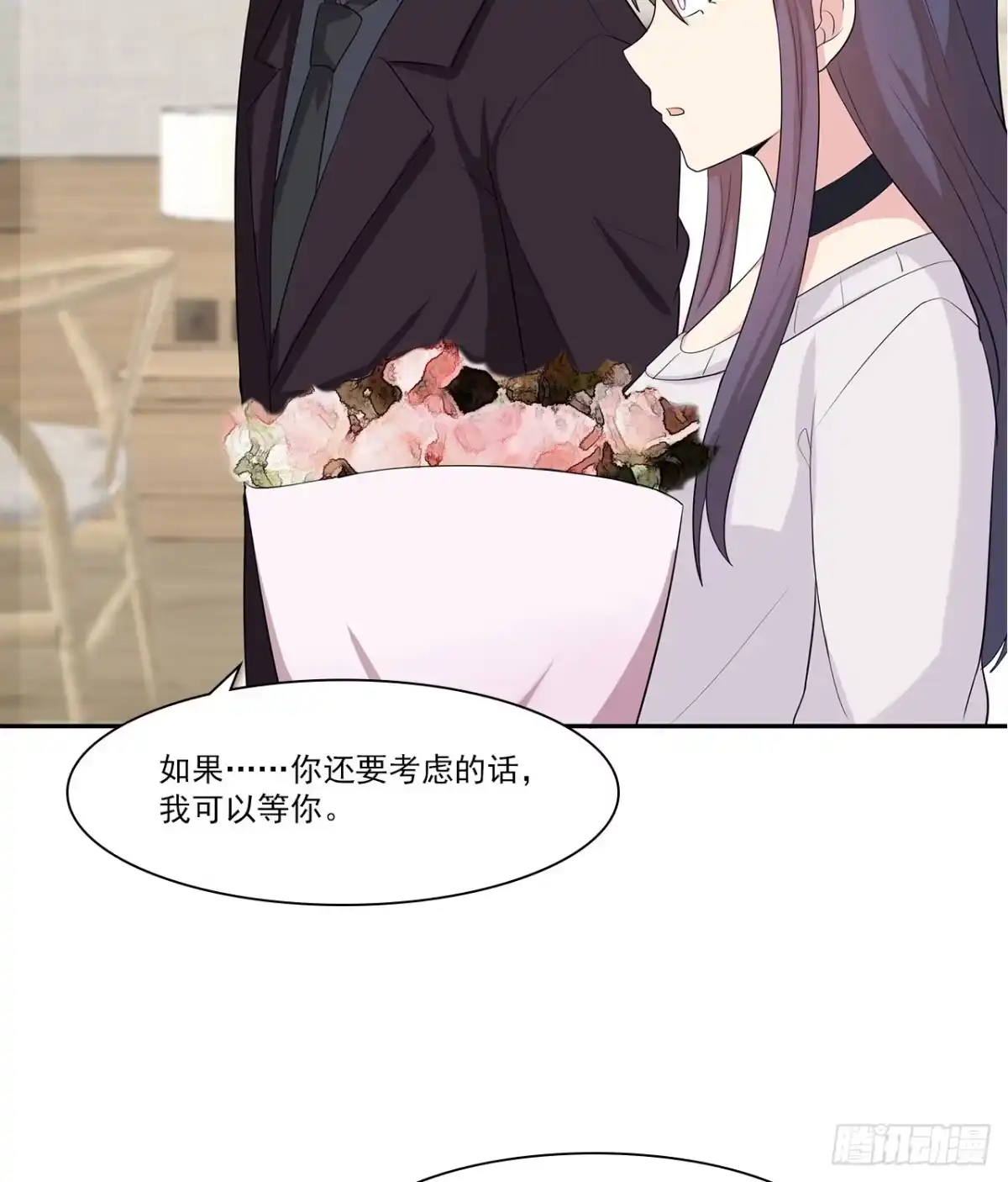 《男神萌宝一锅端》第160话 超低调闪婚 第15页