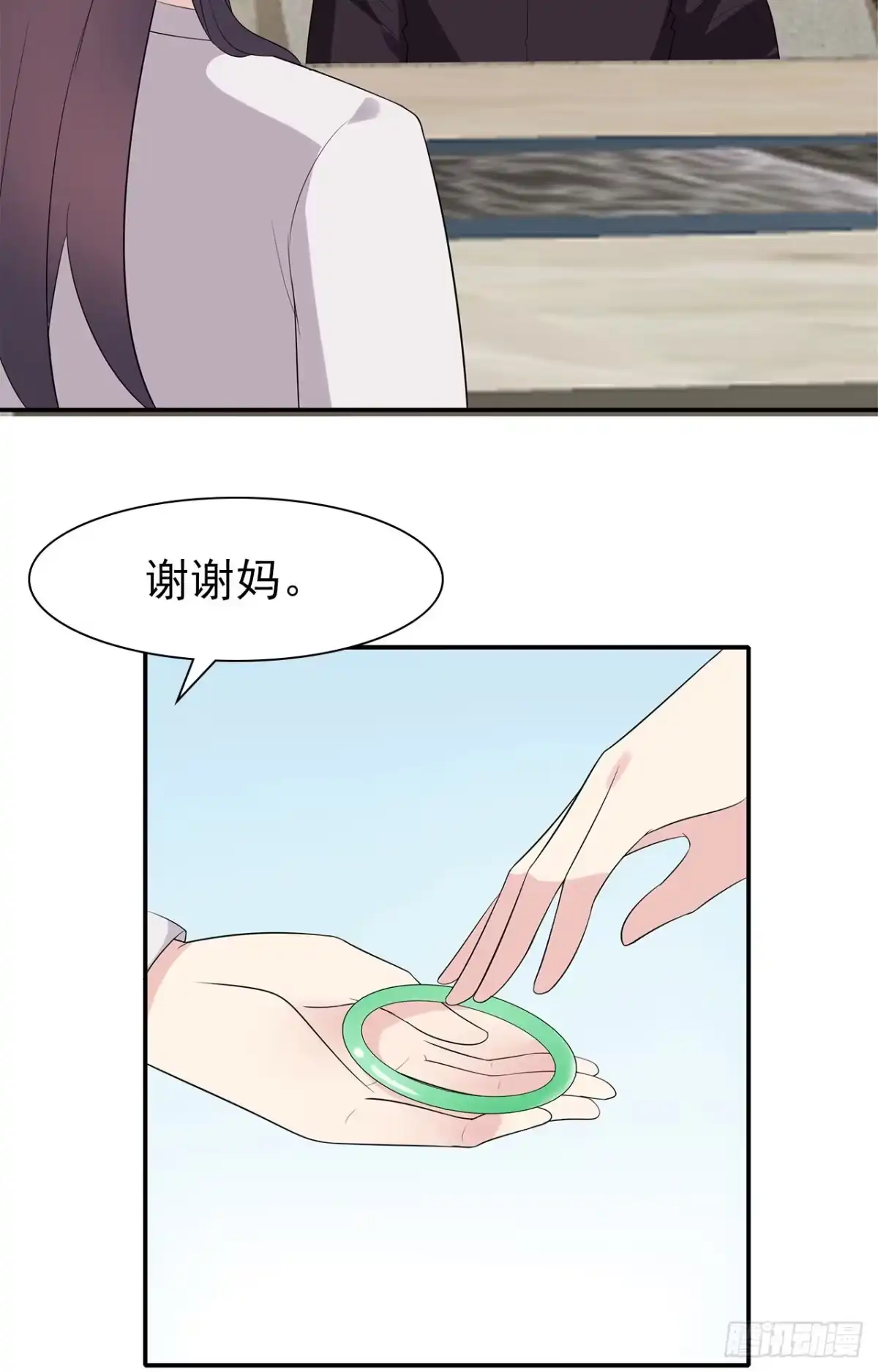 《男神萌宝一锅端》第161话 小财奴 第7页