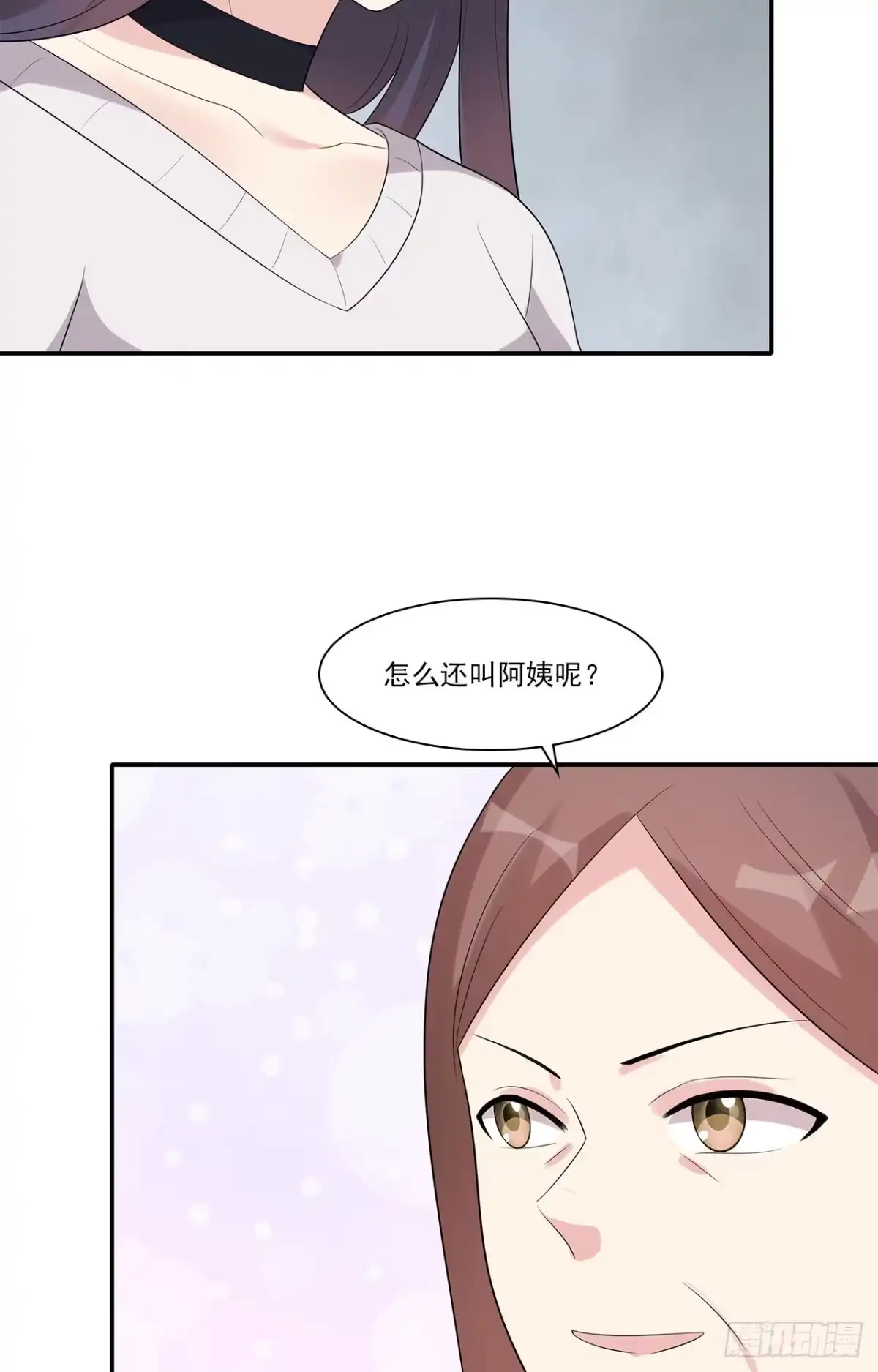 《男神萌宝一锅端》第161话 小财奴 第5页