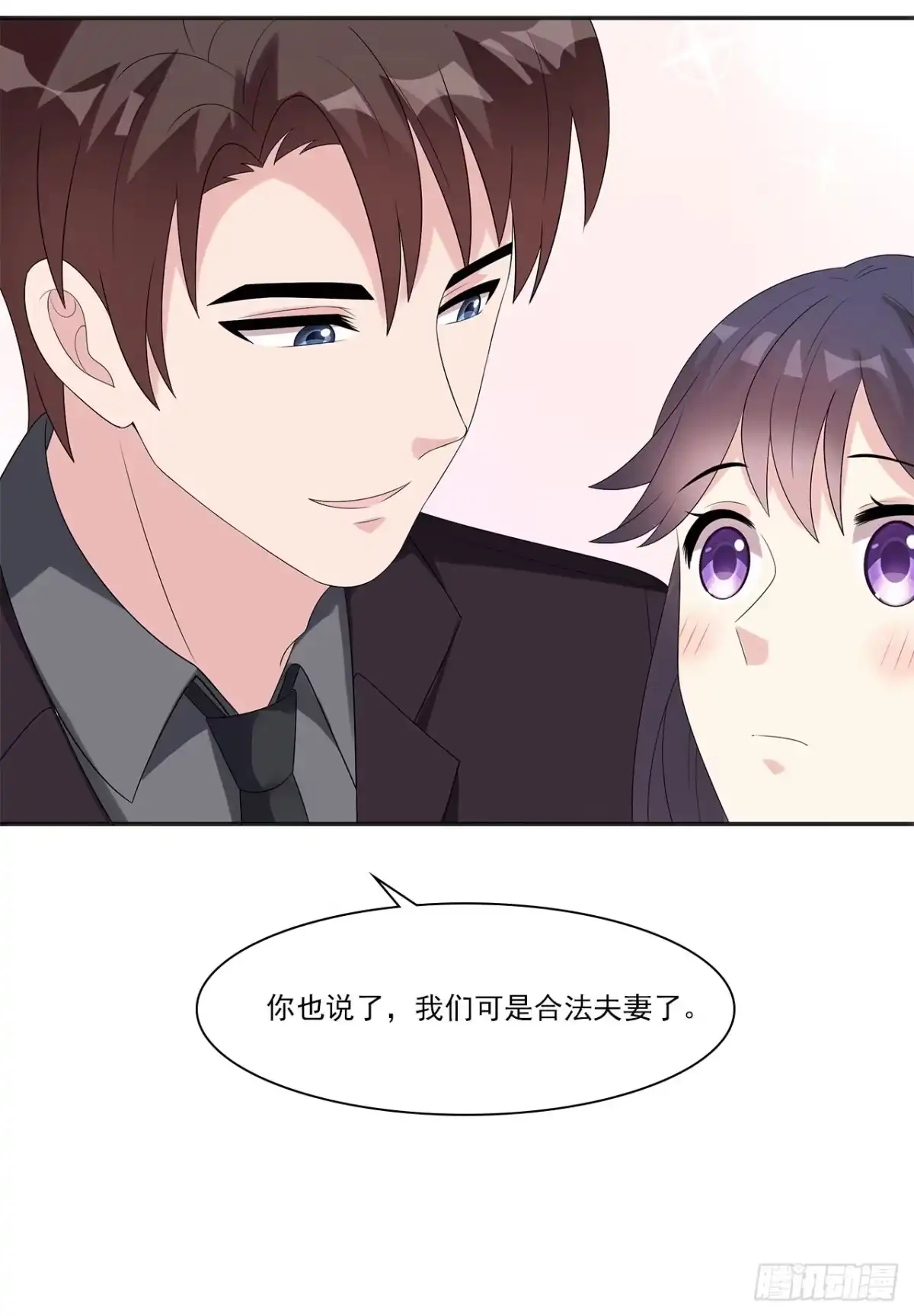 《男神萌宝一锅端》第161话 小财奴 第40页