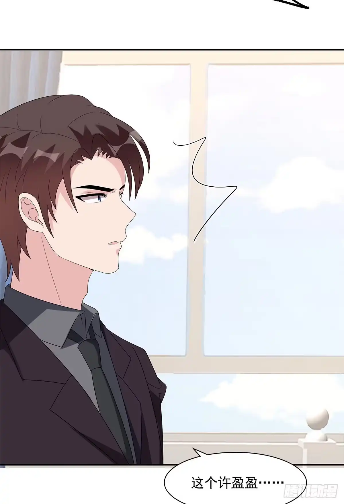 《男神萌宝一锅端》第162话 有家的感觉 第23页