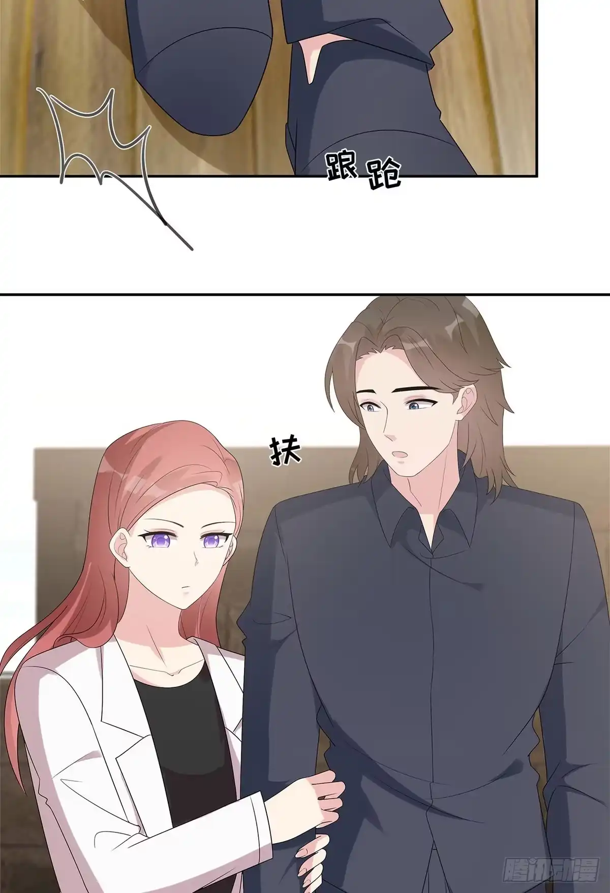 《男神萌宝一锅端》第162话 有家的感觉 第28页
