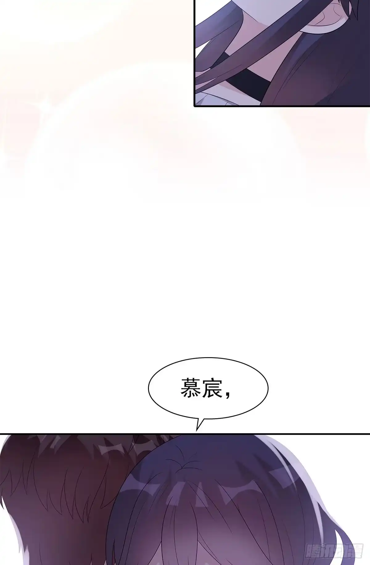 《男神萌宝一锅端》第162话 有家的感觉 第7页
