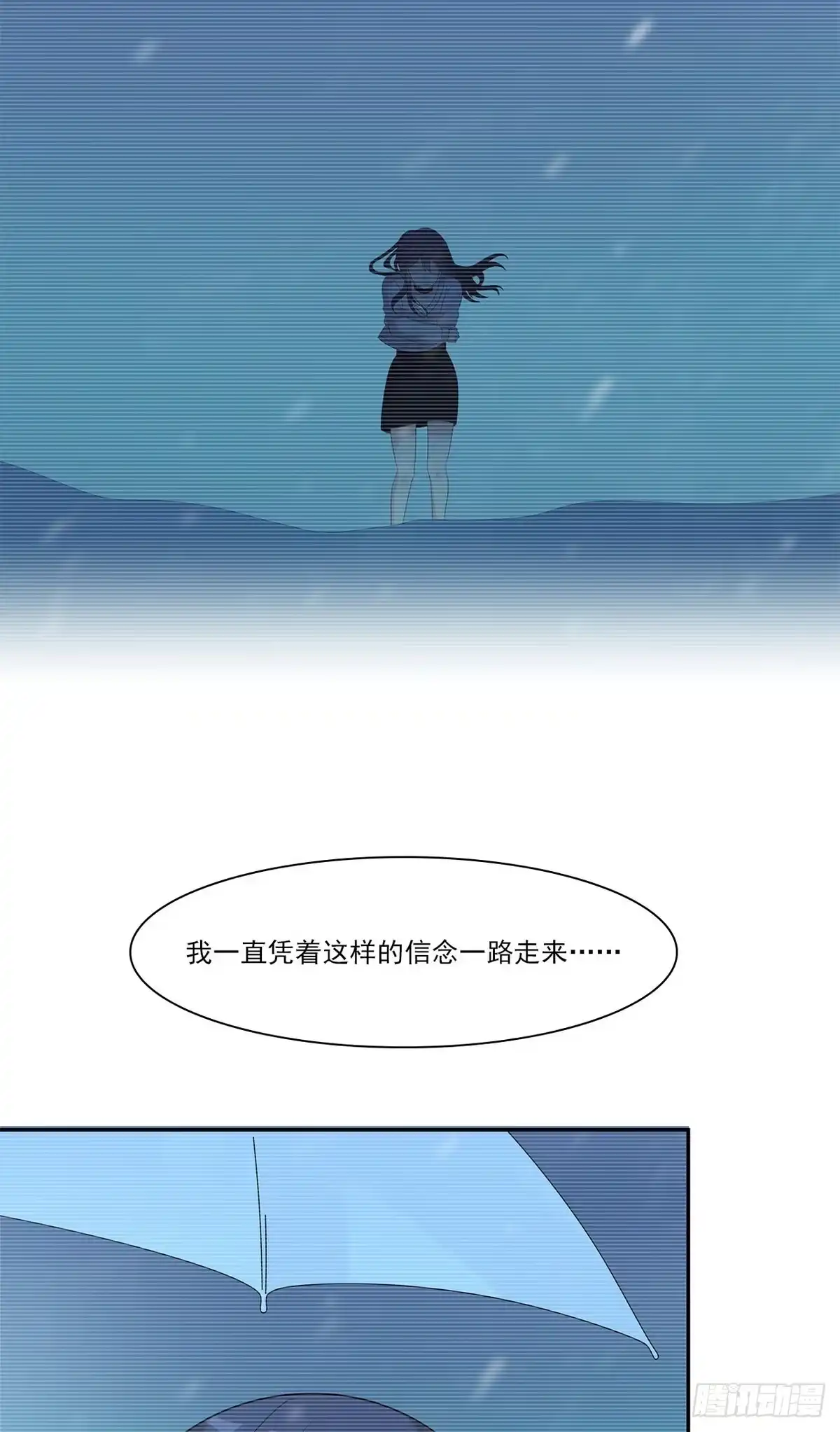 《男神萌宝一锅端》第162话 有家的感觉 第14页