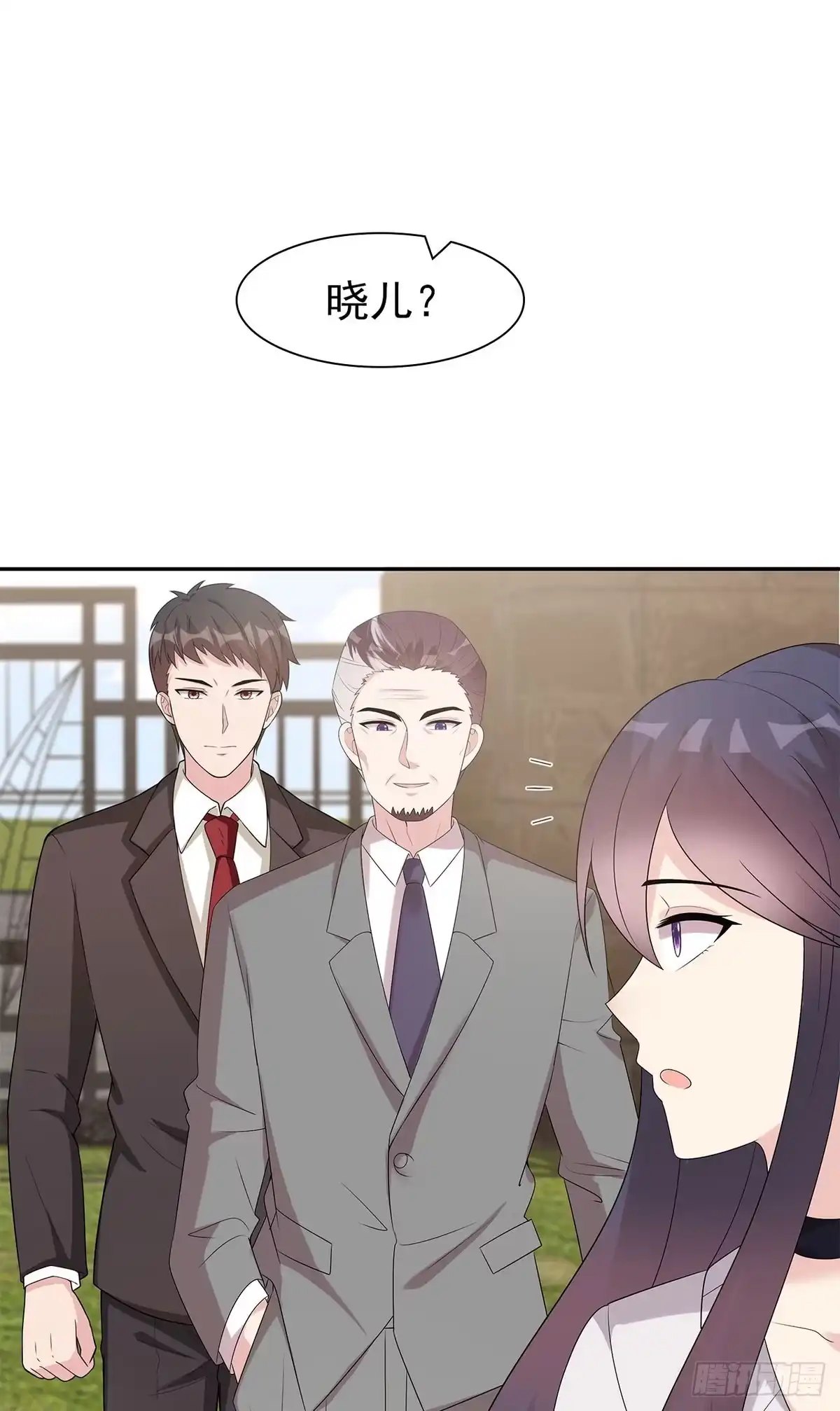 《男神萌宝一锅端》第162话 有家的感觉 第35页