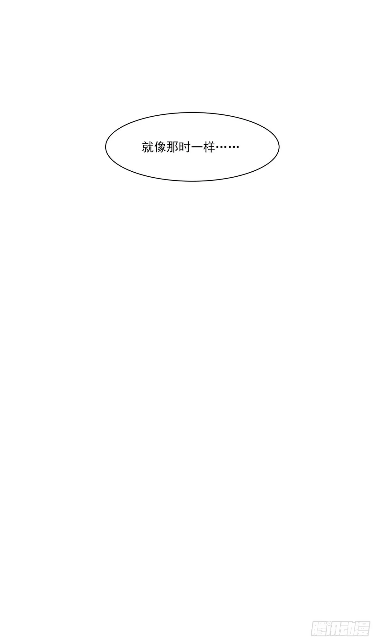 《男神萌宝一锅端》第162话 有家的感觉 第17页