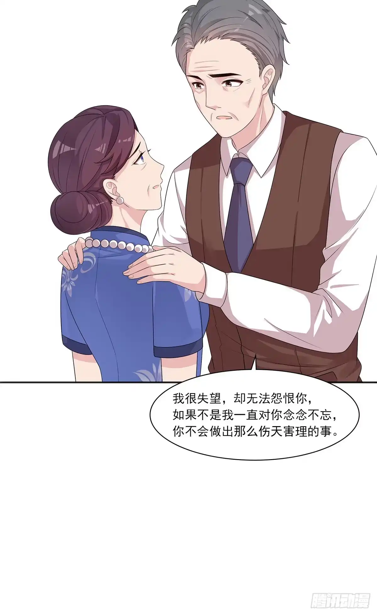 《男神萌宝一锅端》第163话 一起下地狱吧！ 第9页