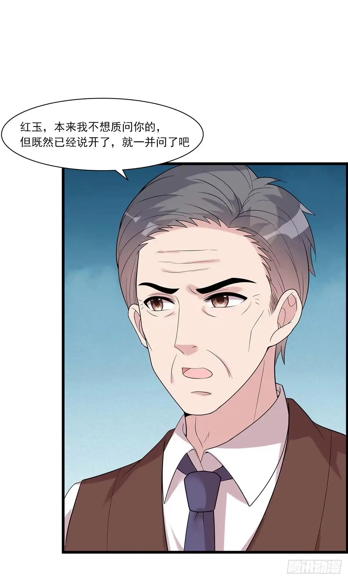 《男神萌宝一锅端》第163话 一起下地狱吧！ 第2页