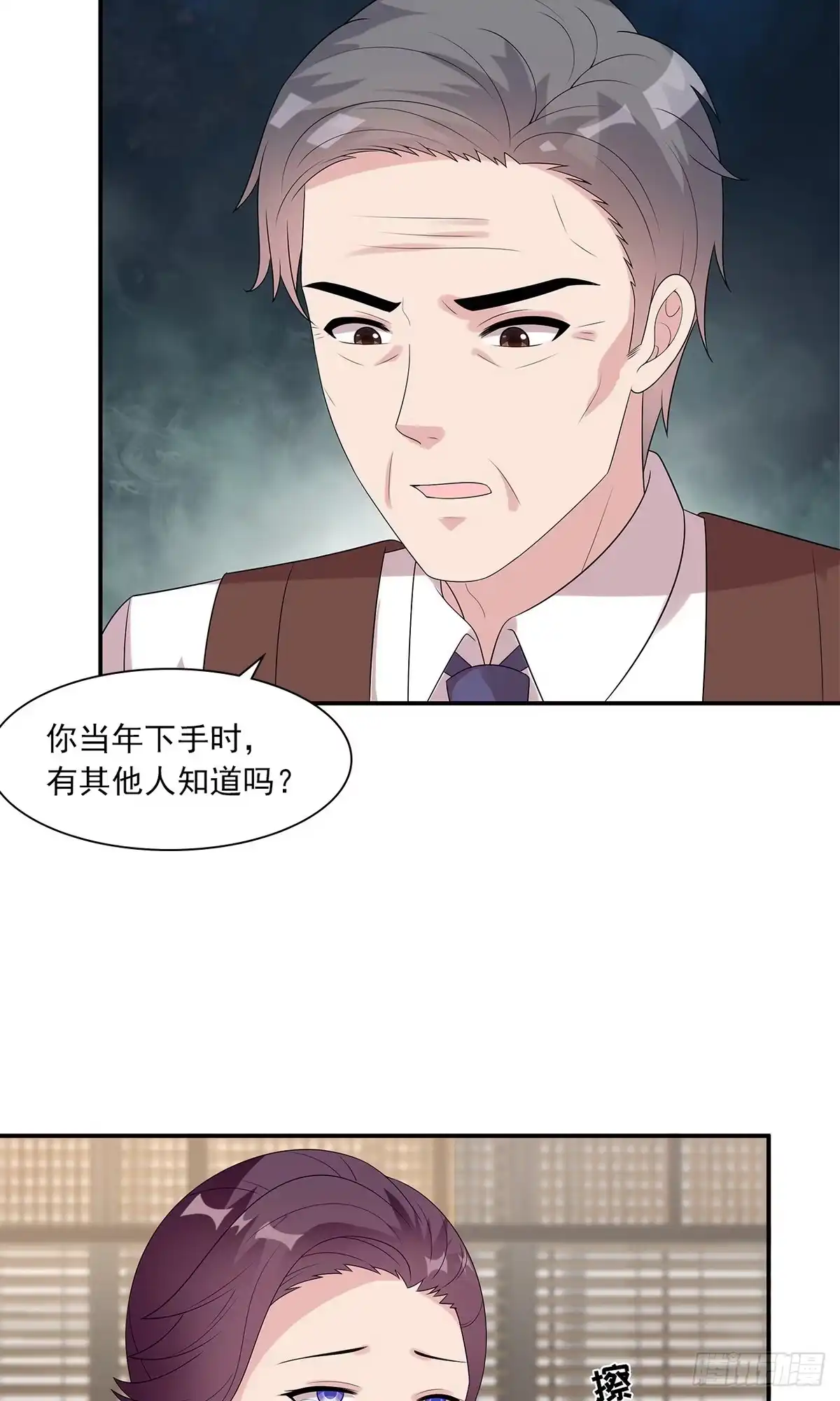 《男神萌宝一锅端》第163话 一起下地狱吧！ 第33页