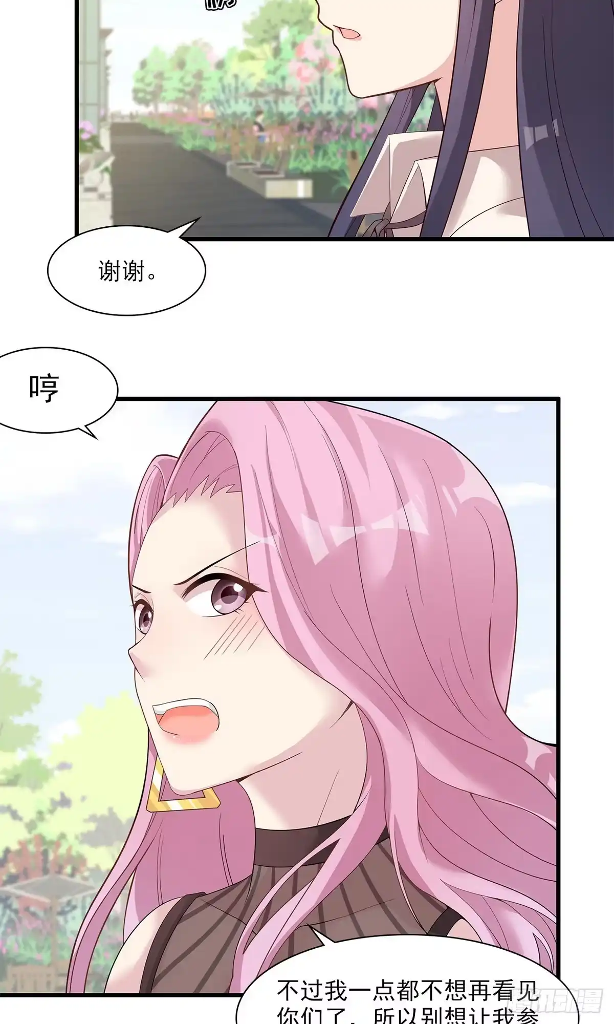 《男神萌宝一锅端》第164话 沈颖儿的醒悟 第37页