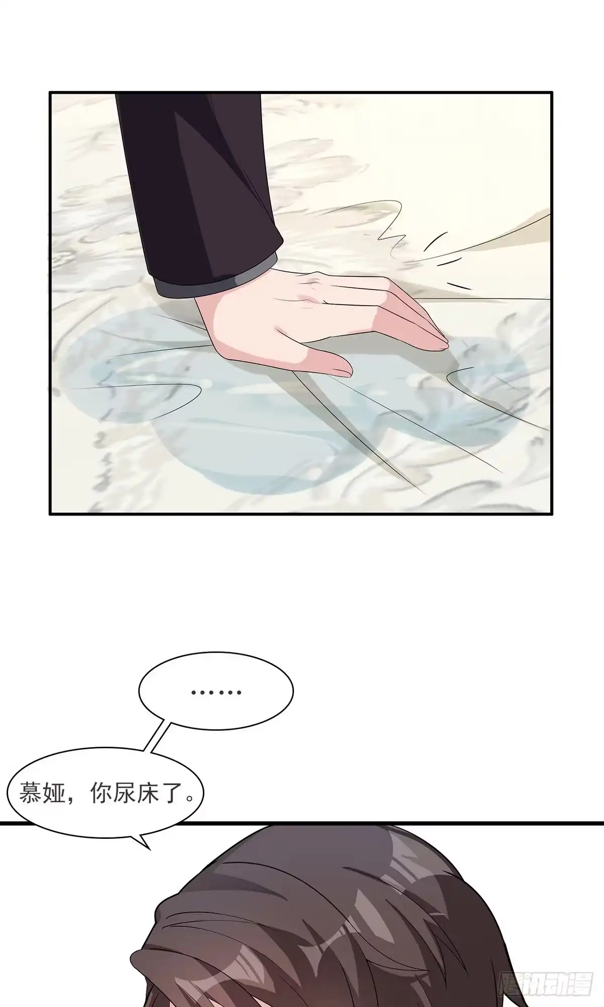 《男神萌宝一锅端》第164话 沈颖儿的醒悟 第9页