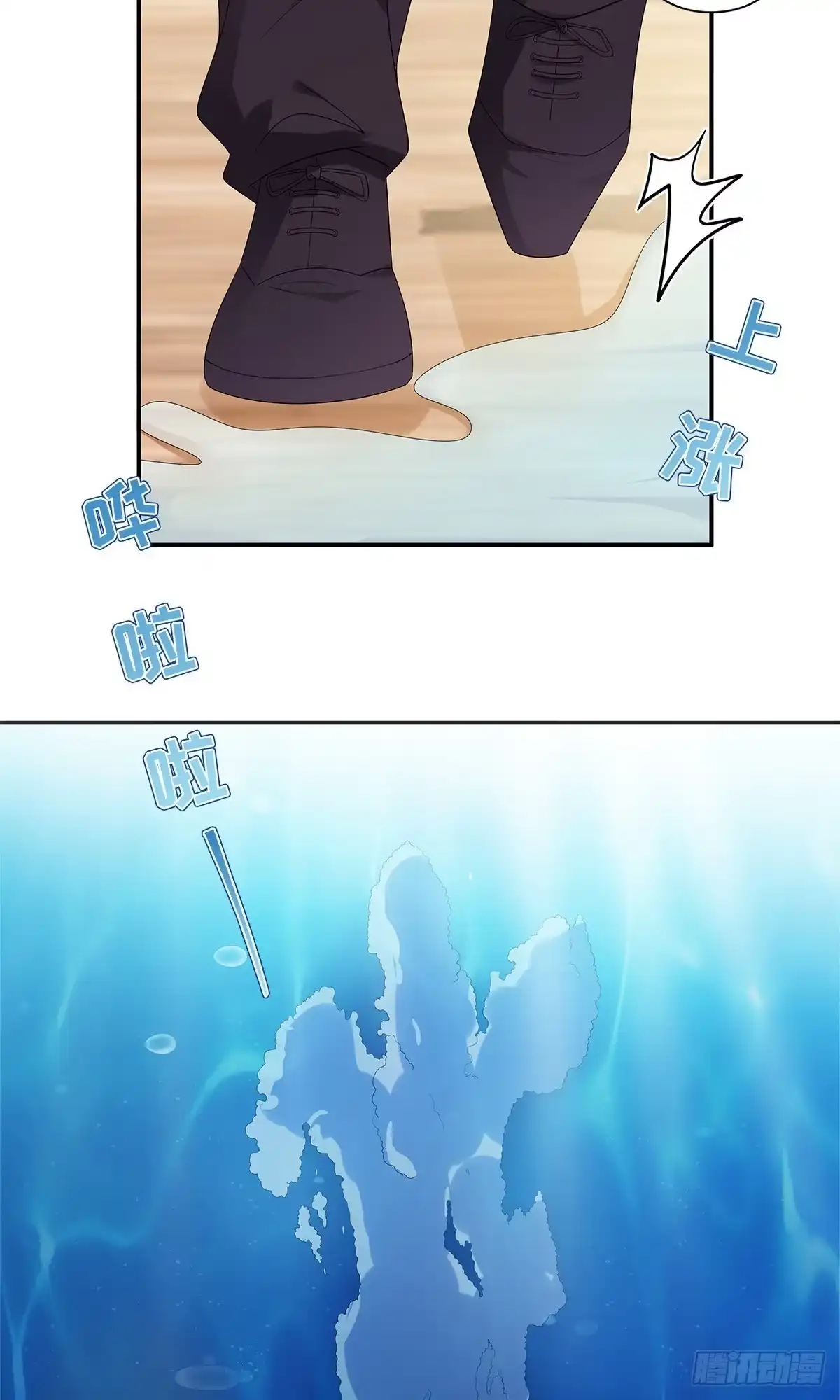 《男神萌宝一锅端》第164话 沈颖儿的醒悟 第4页