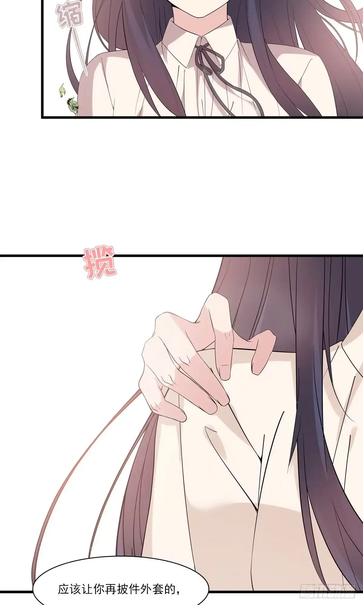 《男神萌宝一锅端》第164话 沈颖儿的醒悟 第14页