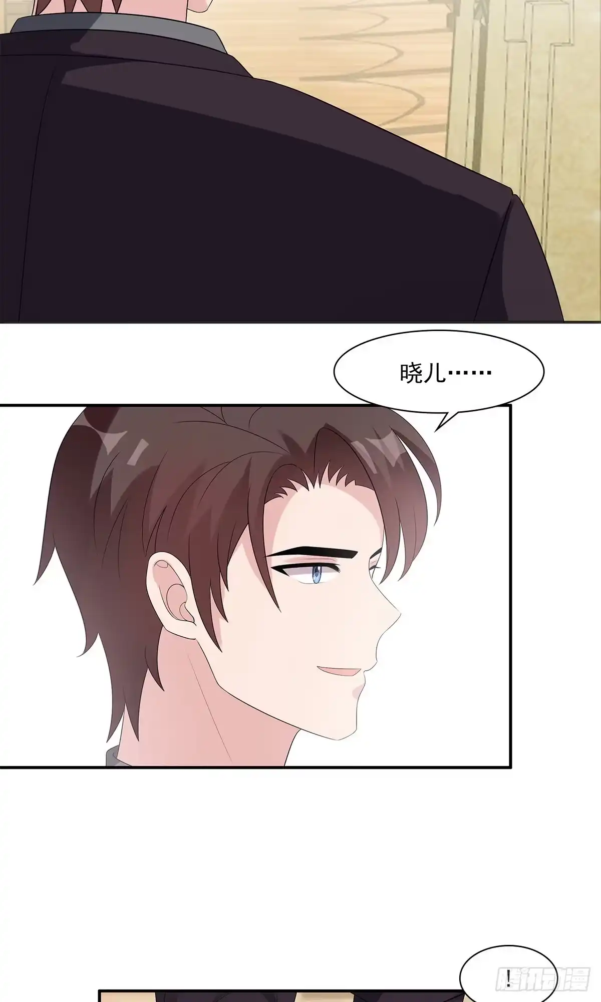 《男神萌宝一锅端》第164话 沈颖儿的醒悟 第3页