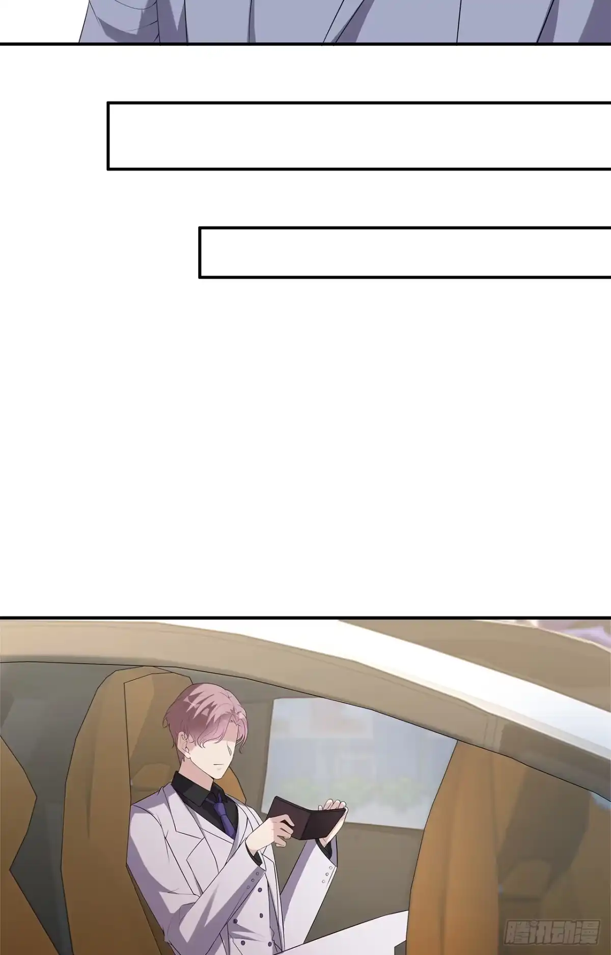 《男神萌宝一锅端》第165话 阴魂不散的尔东浩 第40页