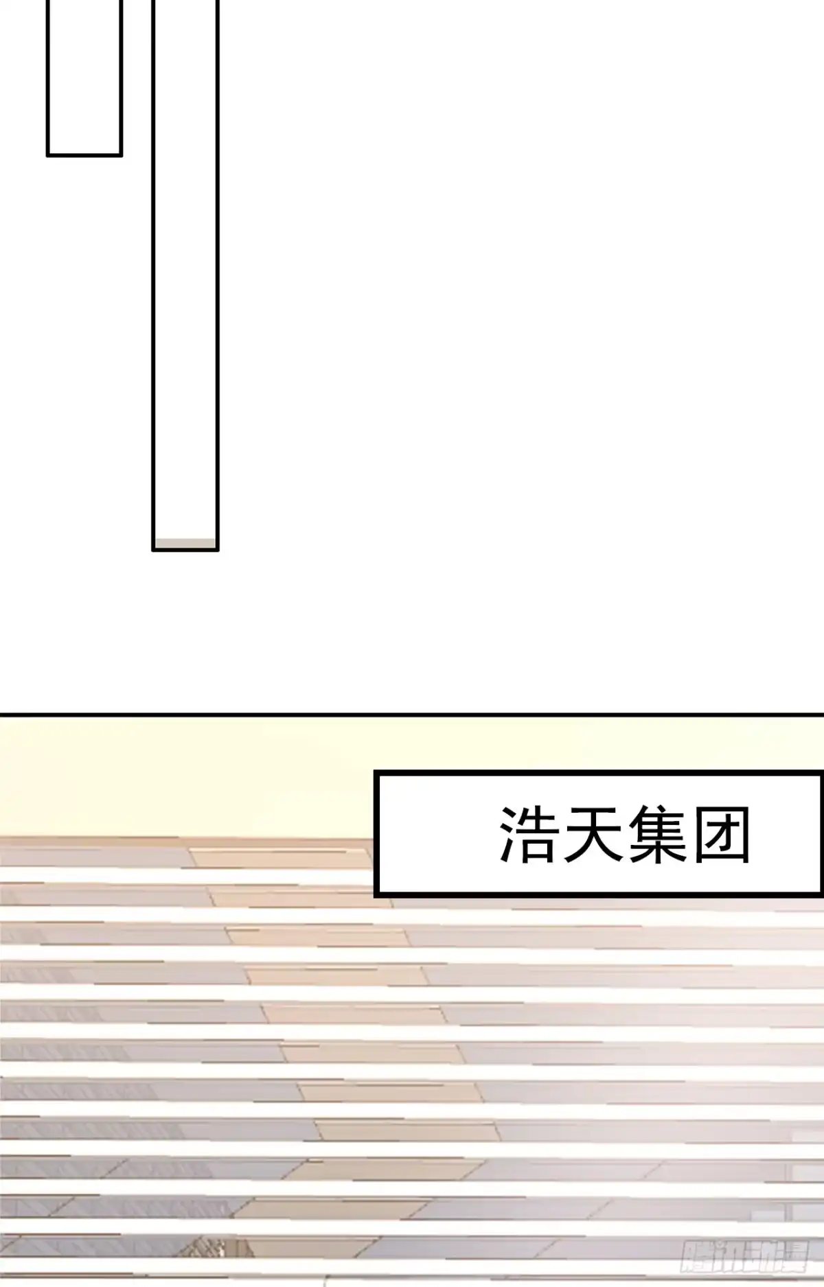 《男神萌宝一锅端》第165话 阴魂不散的尔东浩 第14页