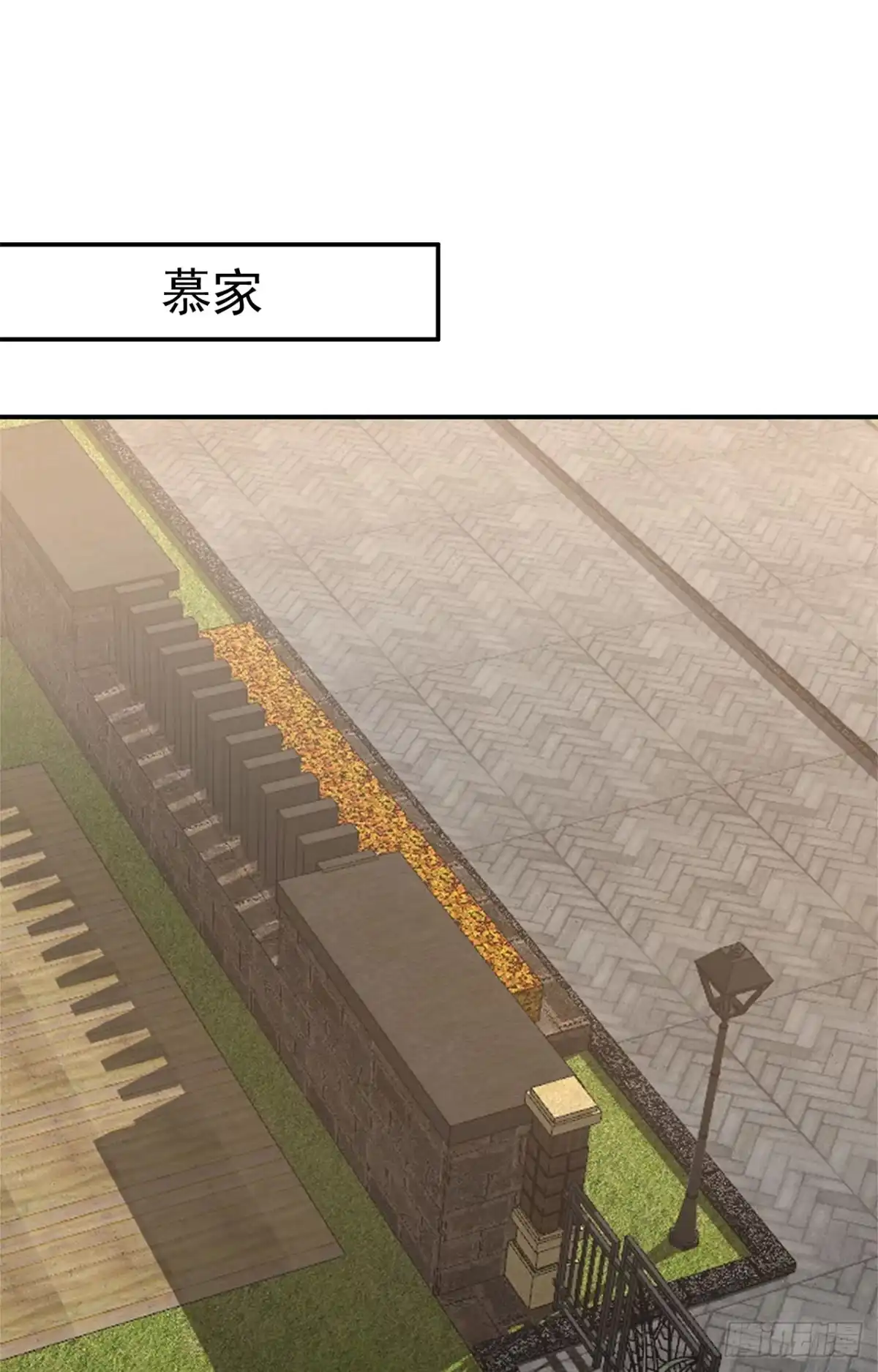 《男神萌宝一锅端》第165话 阴魂不散的尔东浩 第2页