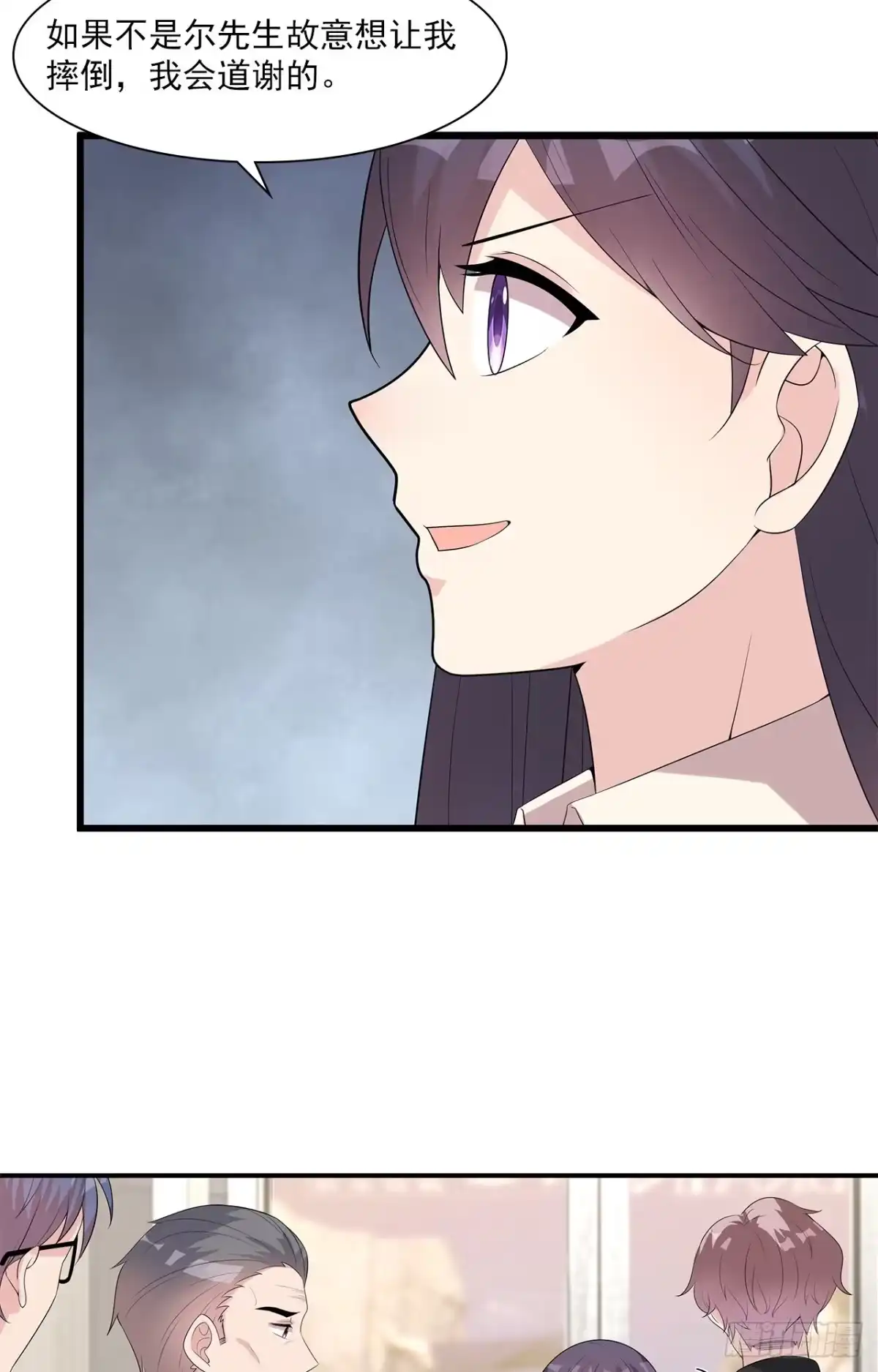 《男神萌宝一锅端》第165话 阴魂不散的尔东浩 第23页