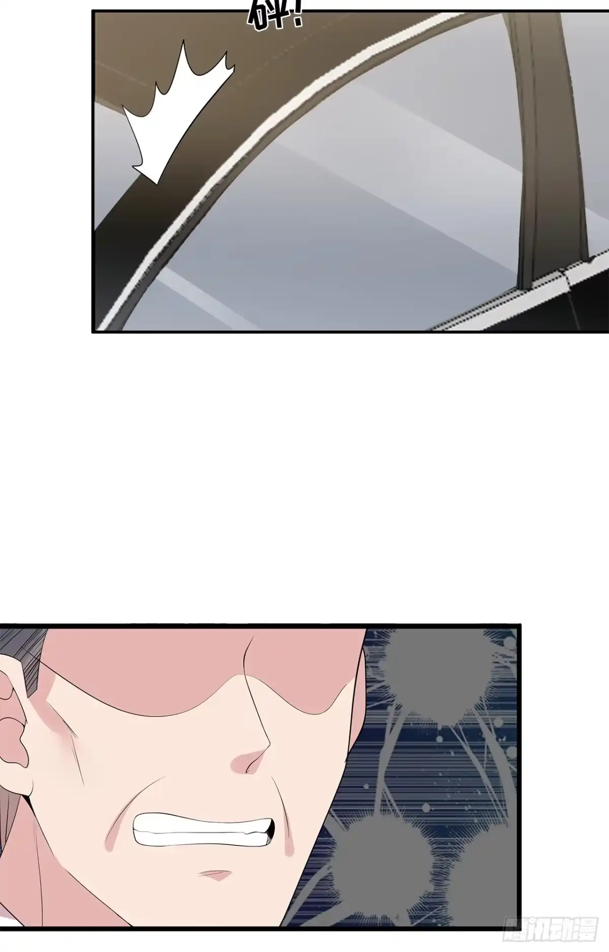 《男神萌宝一锅端》第165话 阴魂不散的尔东浩 第35页