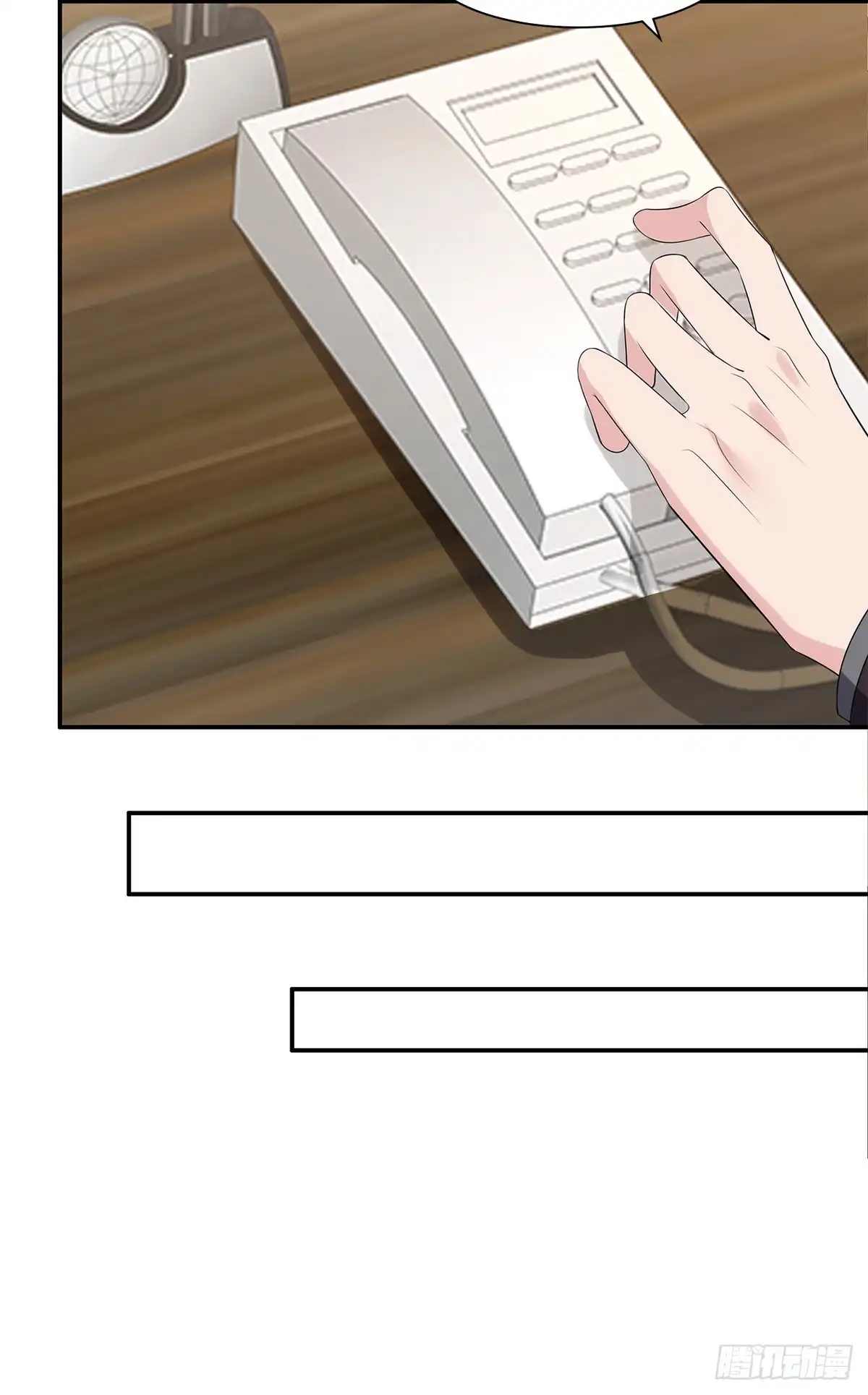 《男神萌宝一锅端》第166话 慕逸的振作 第5页