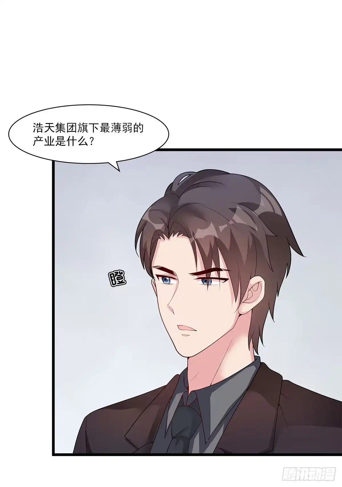 《男神萌宝一锅端》第166话 慕逸的振作 第7页