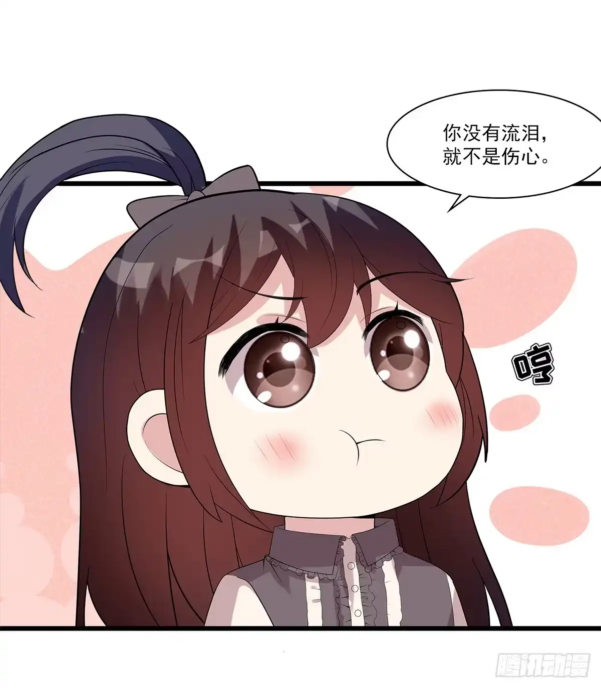 《男神萌宝一锅端》第166话 慕逸的振作 第20页
