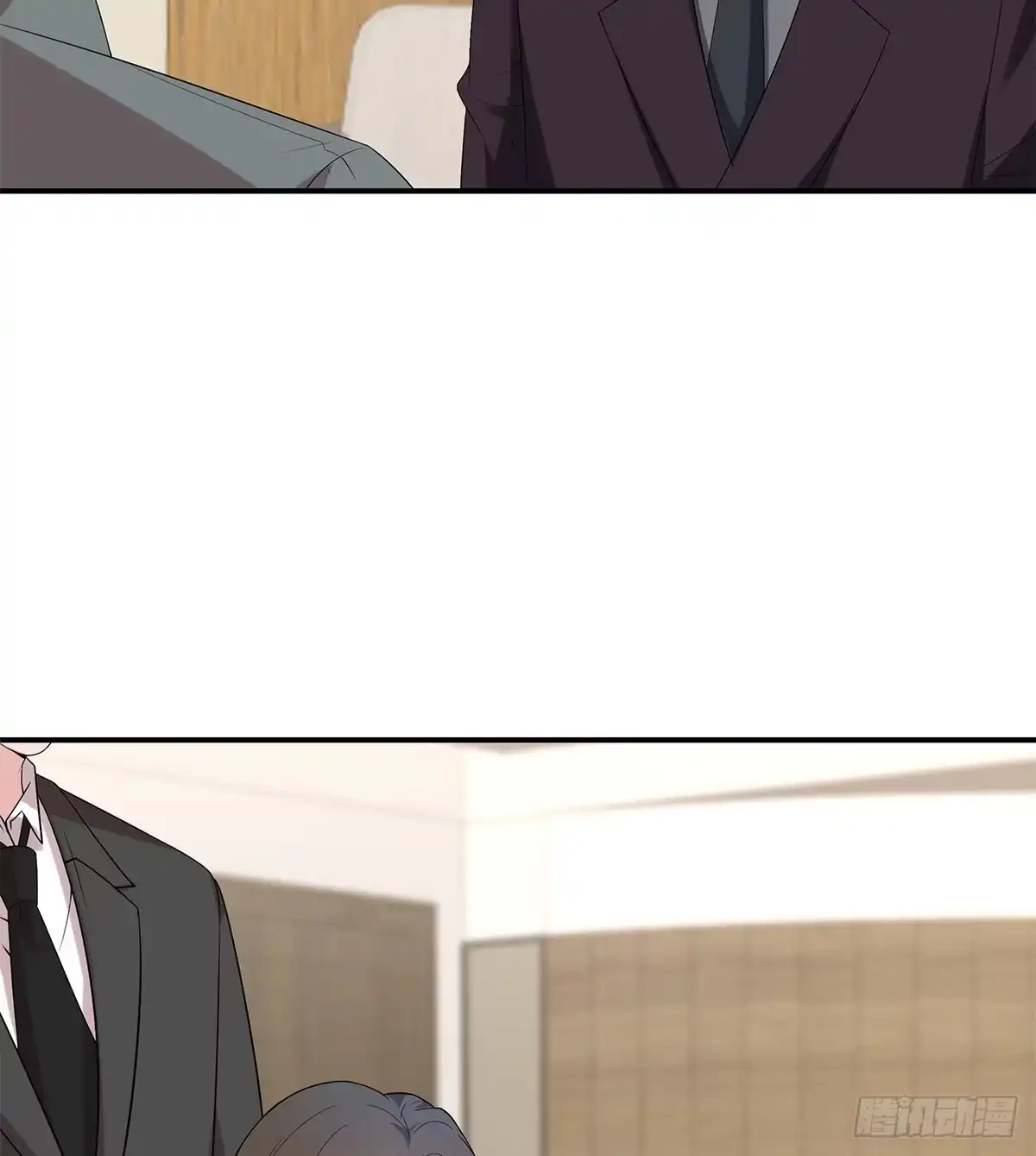 《男神萌宝一锅端》第166话 慕逸的振作 第15页