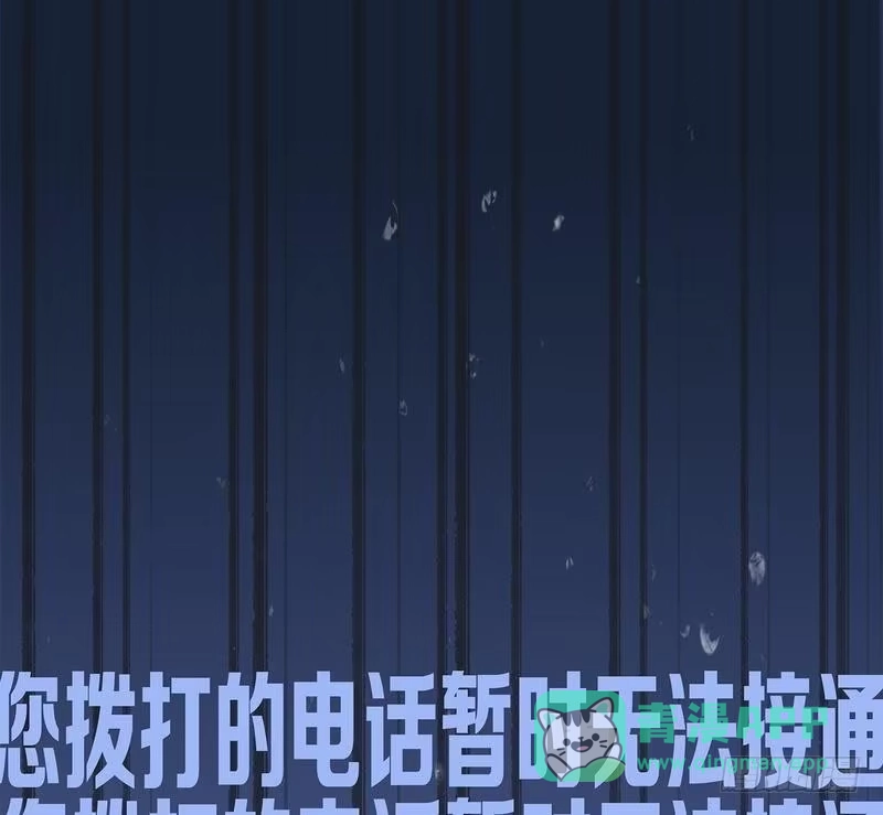 《男神萌宝一锅端》第16话 来电 第36页