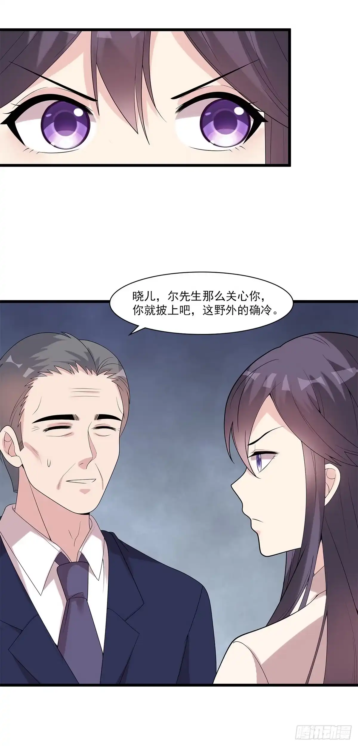 《男神萌宝一锅端》第167话 就是撩不到 第14页