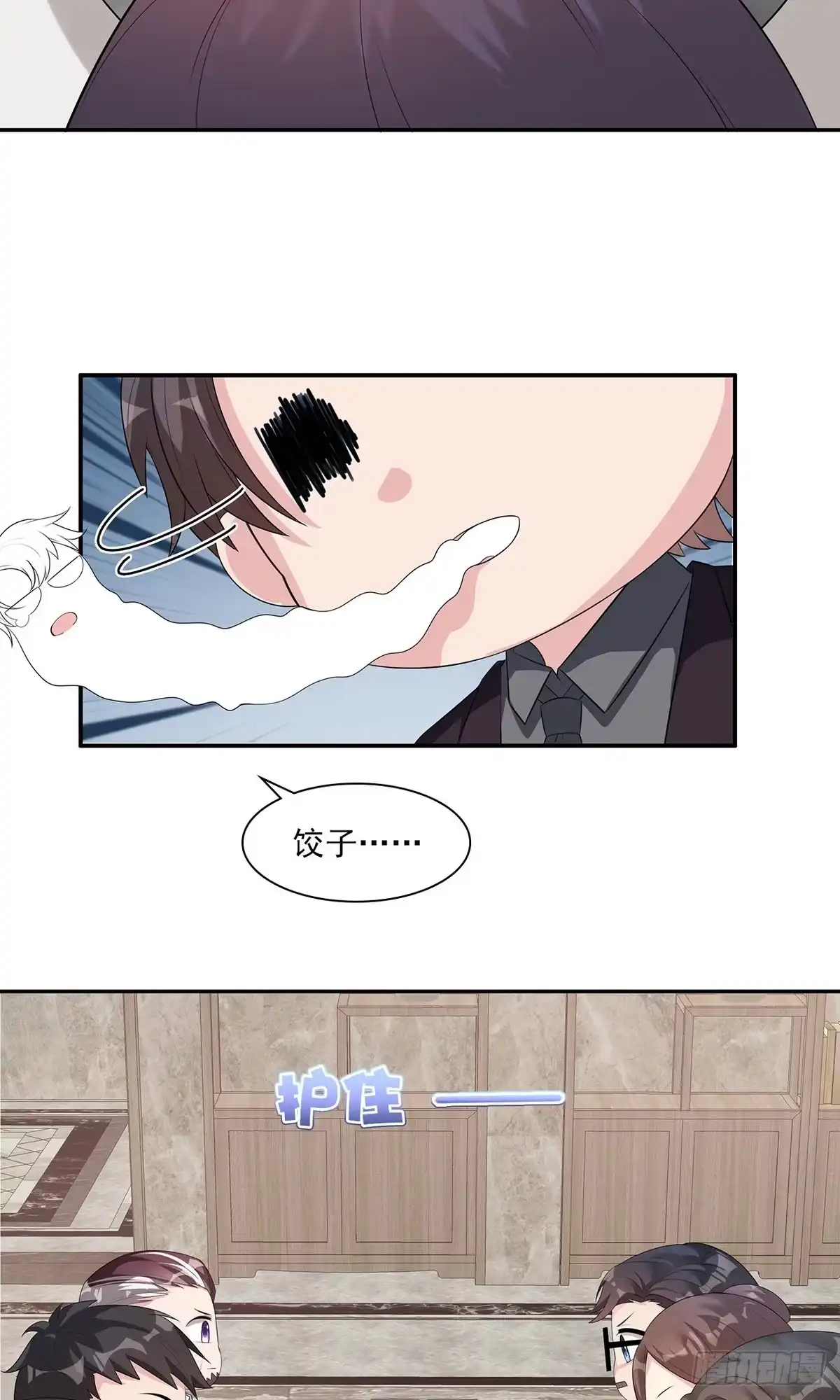 《男神萌宝一锅端》第167话 就是撩不到 第40页