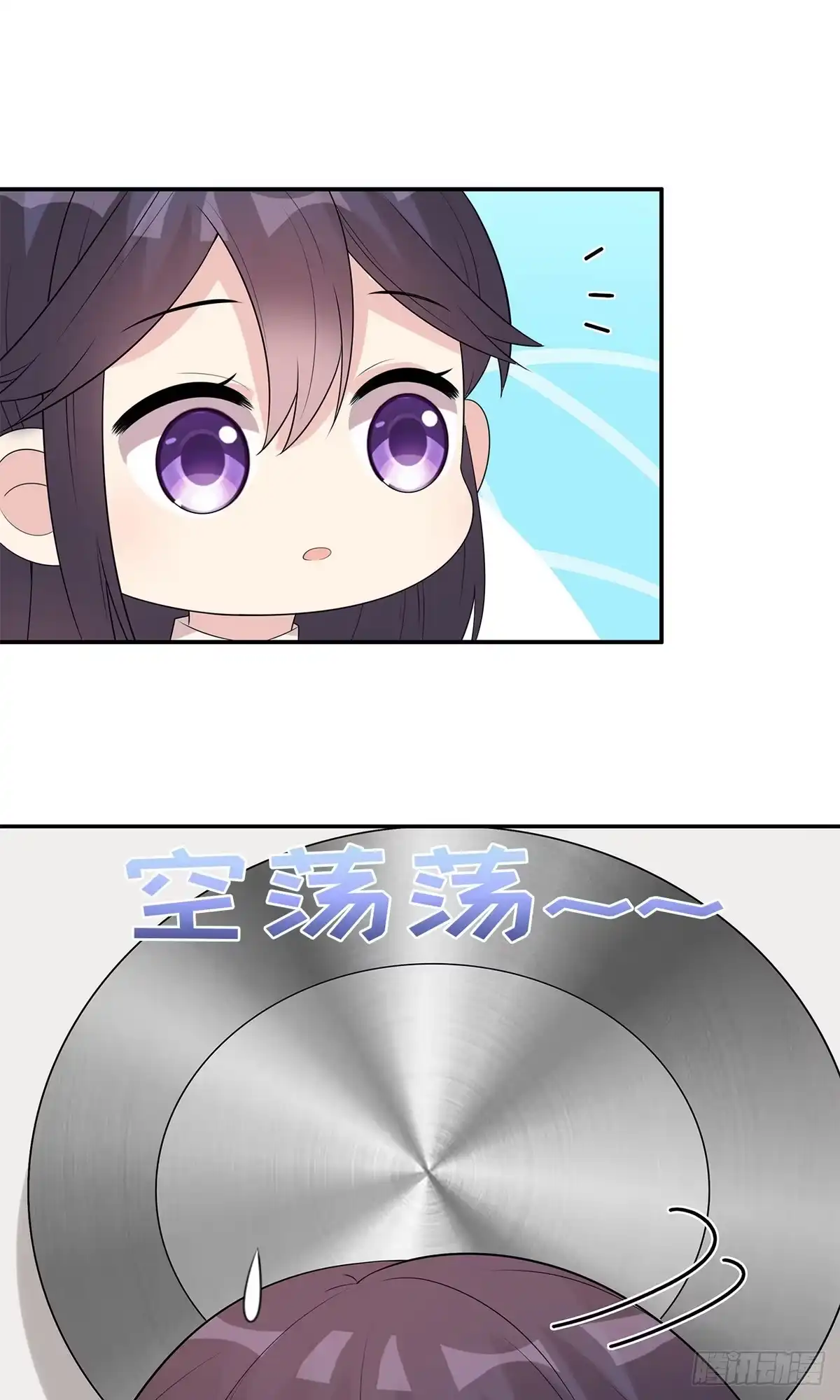 《男神萌宝一锅端》第167话 就是撩不到 第39页