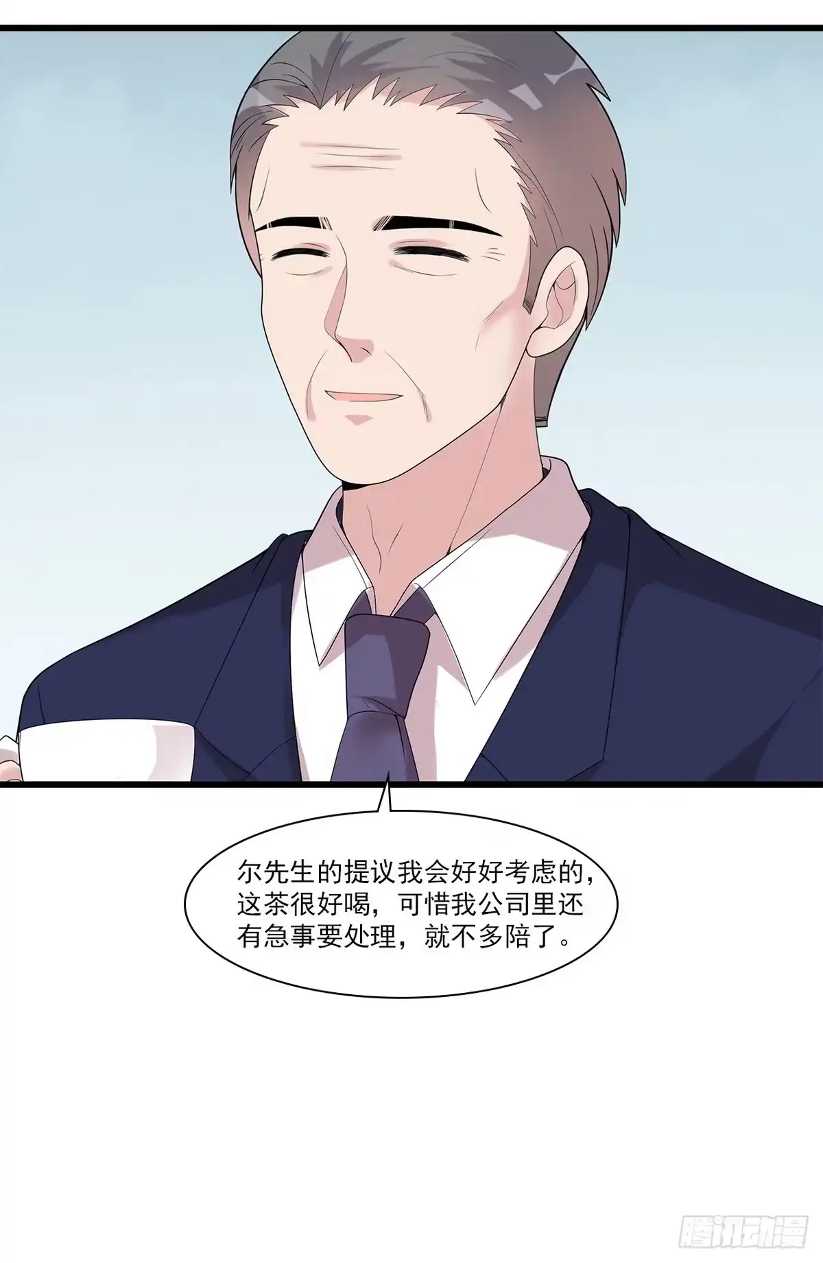 《男神萌宝一锅端》第167话 就是撩不到 第23页