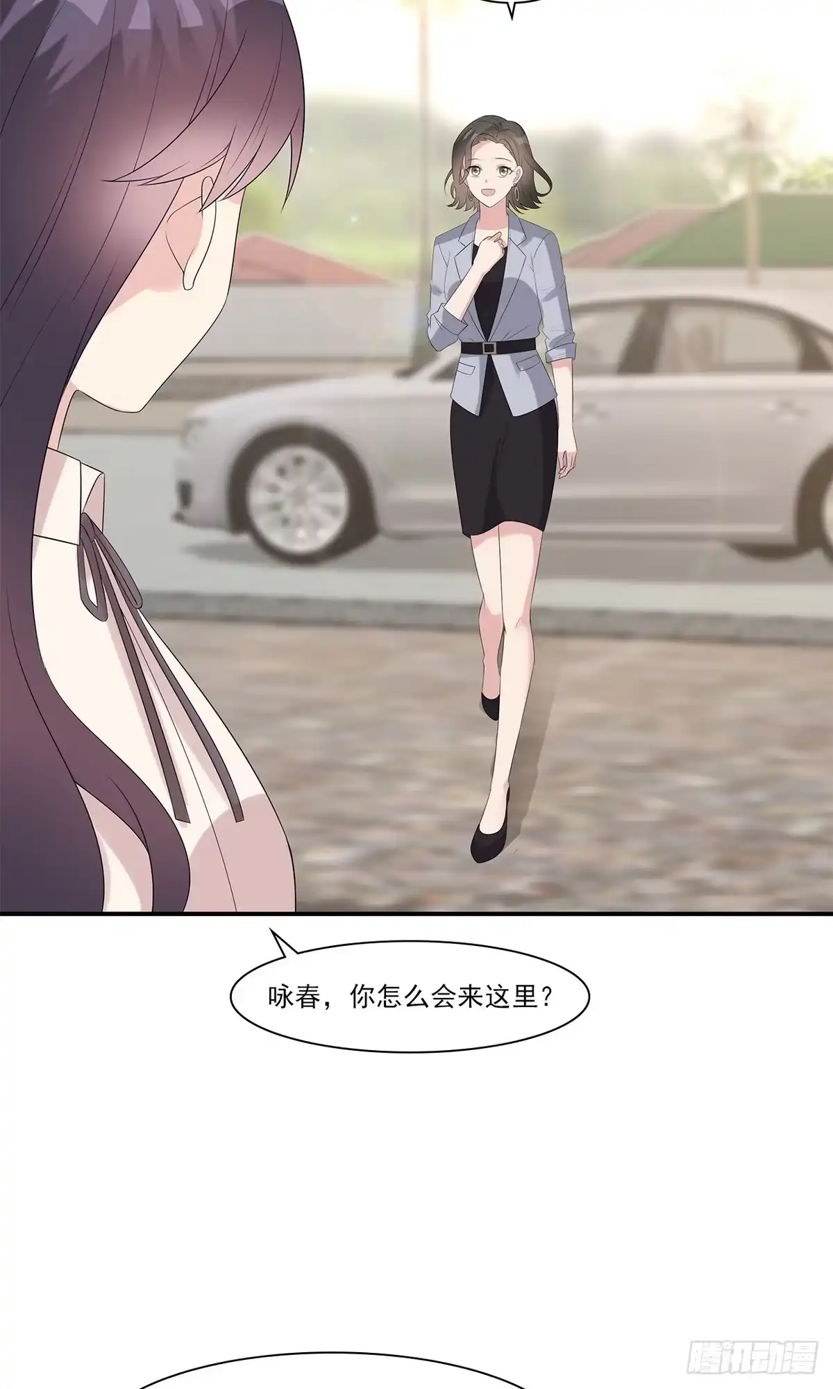 《男神萌宝一锅端》第167话 就是撩不到 第27页