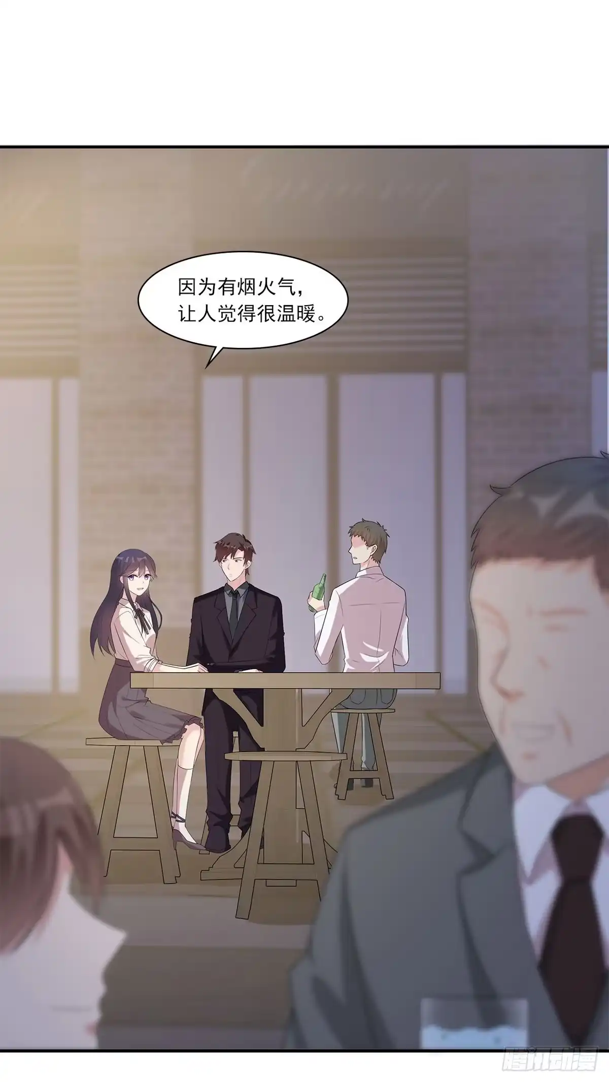 《男神萌宝一锅端》第168话 深夜的约会 第22页