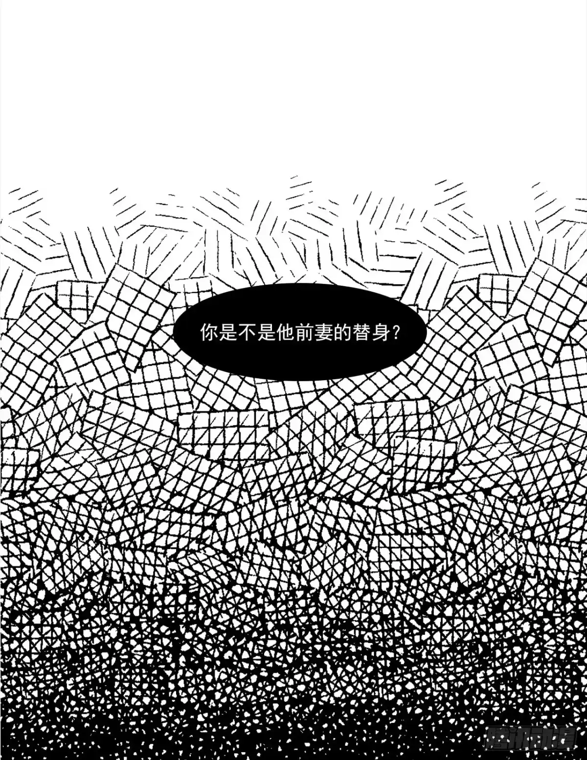 《男神萌宝一锅端》第169话 又起风波 第37页