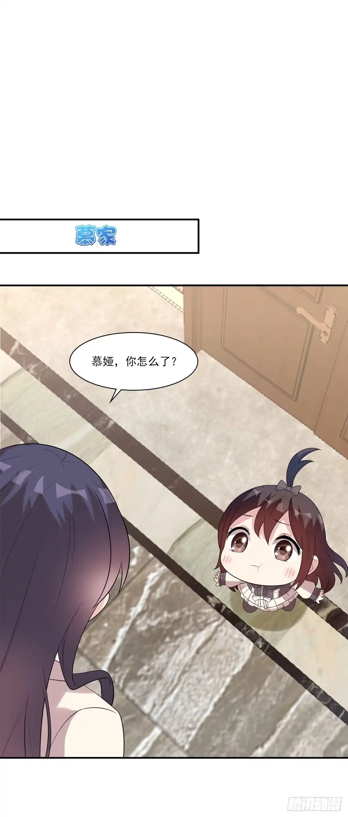 《男神萌宝一锅端》第169话 又起风波 第9页